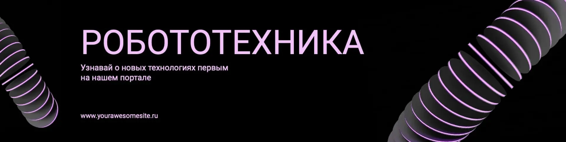 Абстрактная черная обложка группы страница 1