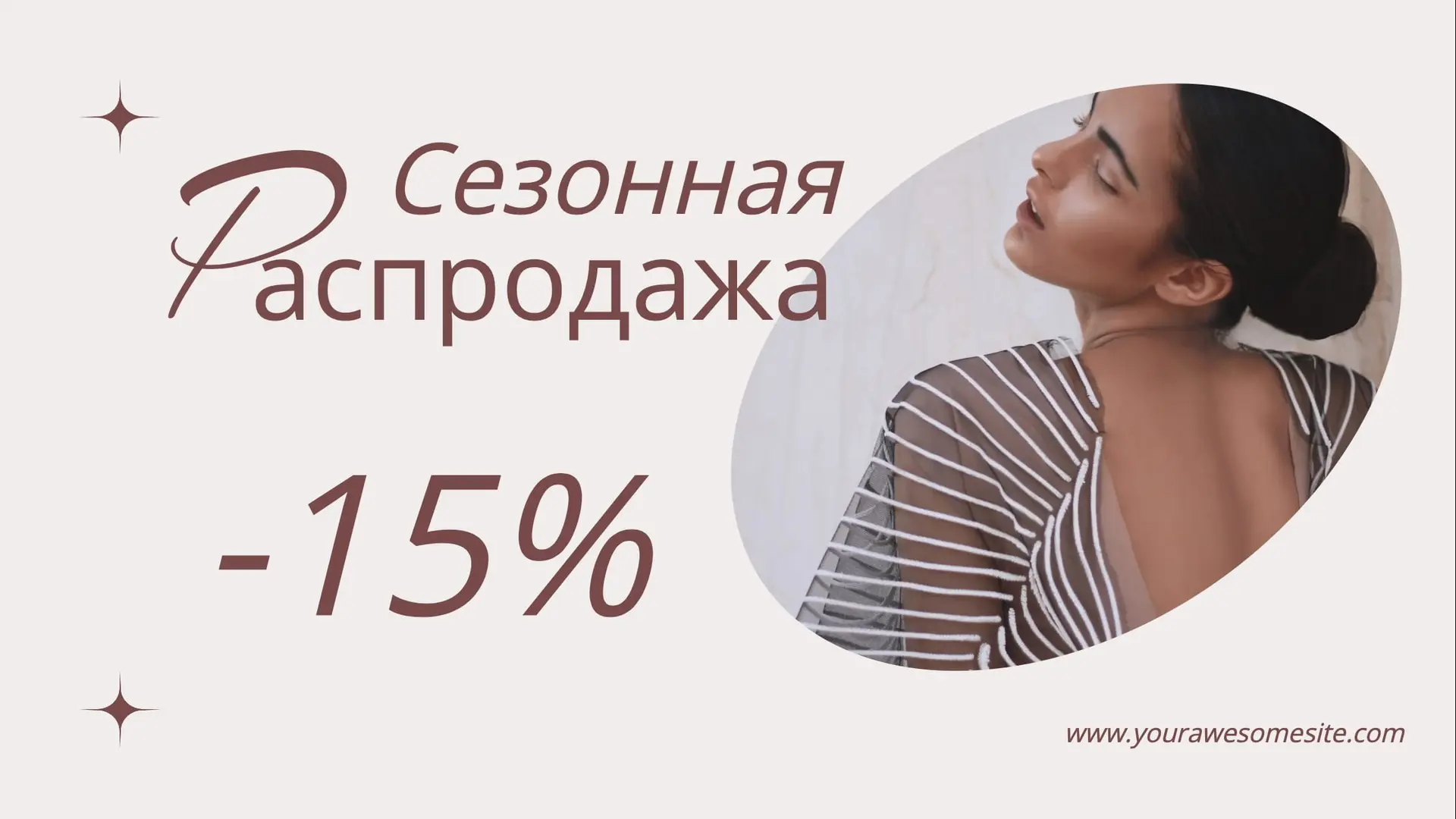 Баннер ко Дню влюбленных страница 1