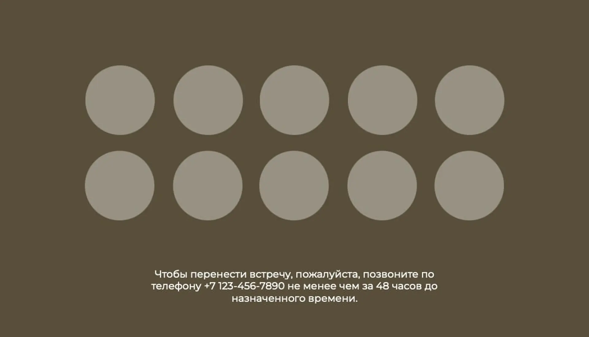 Бежевая элегантная визитка массажиста   страница 1