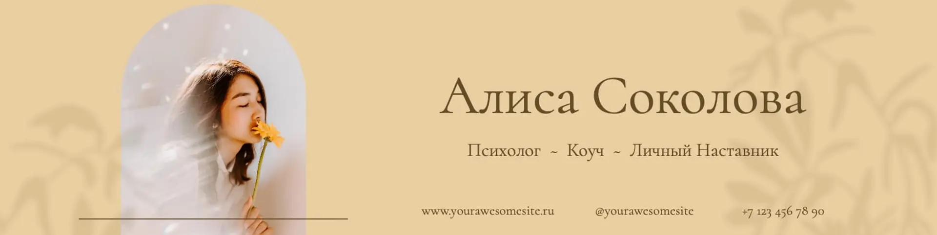 Бежевая с фото обложка группы страница 1