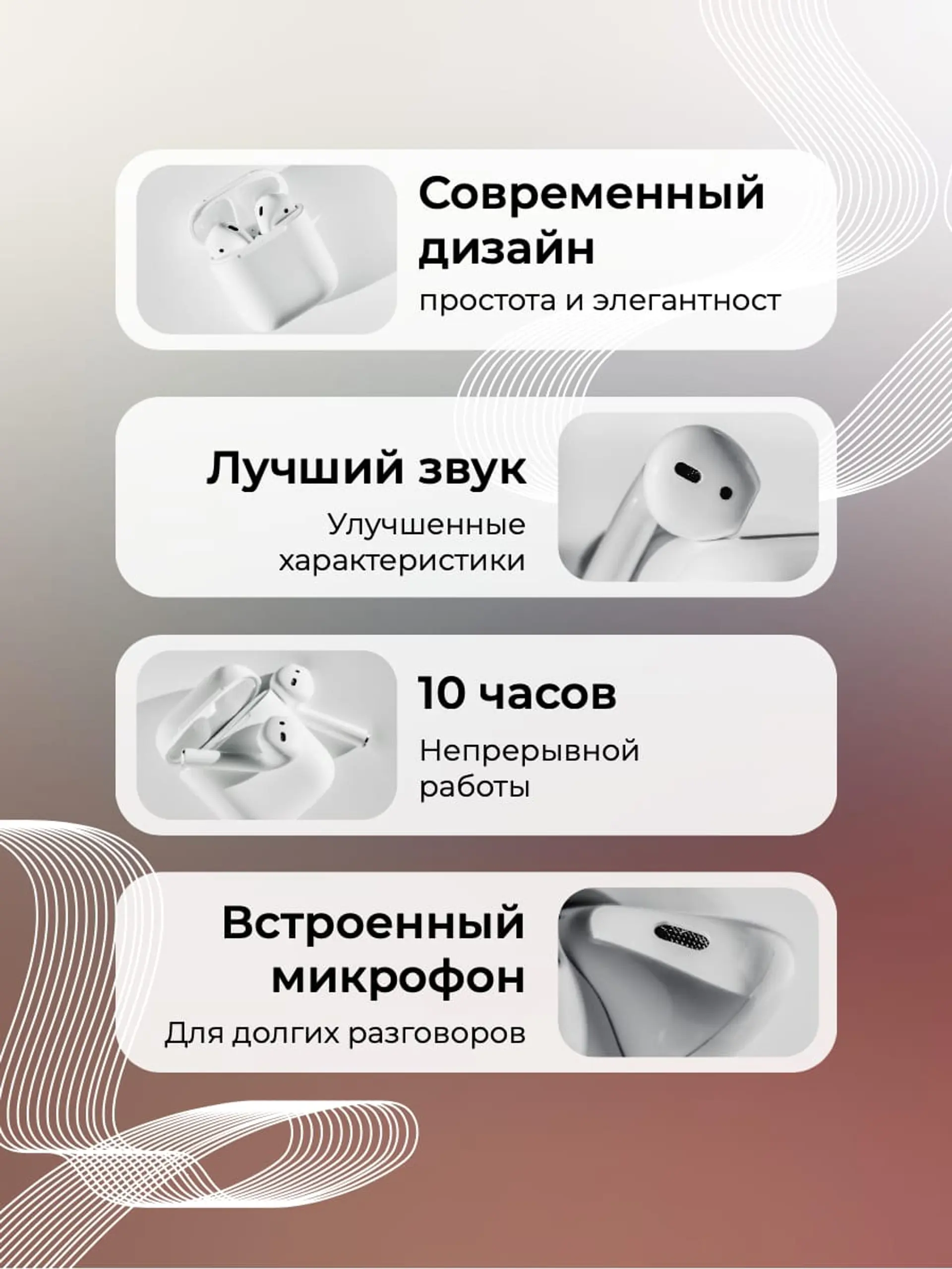 Градиентная инфографика товара страница 1