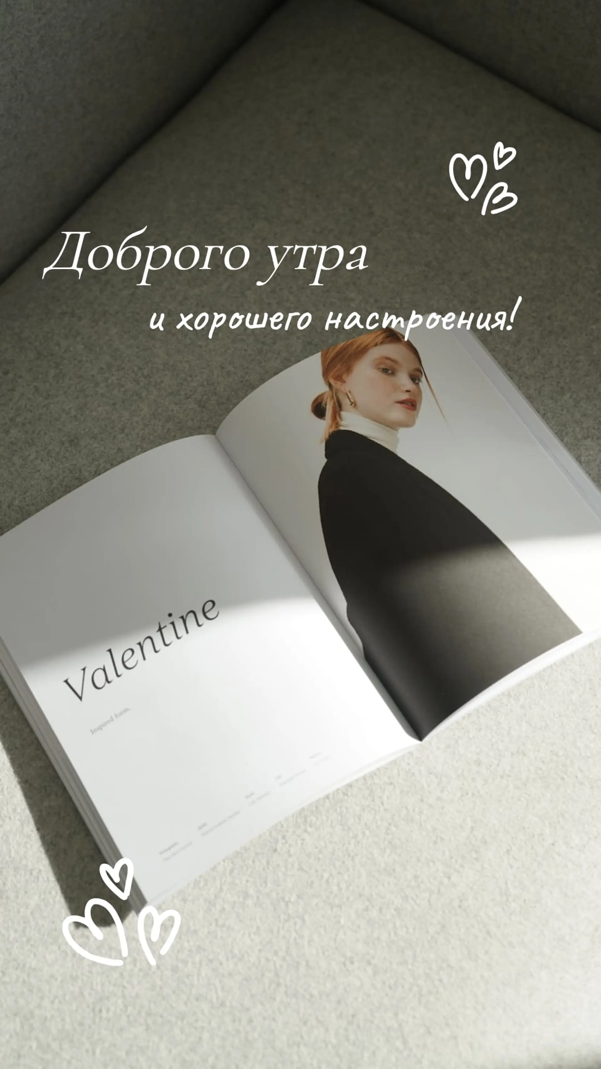 Доброе утро фото Инстаграм Сторис страница 1