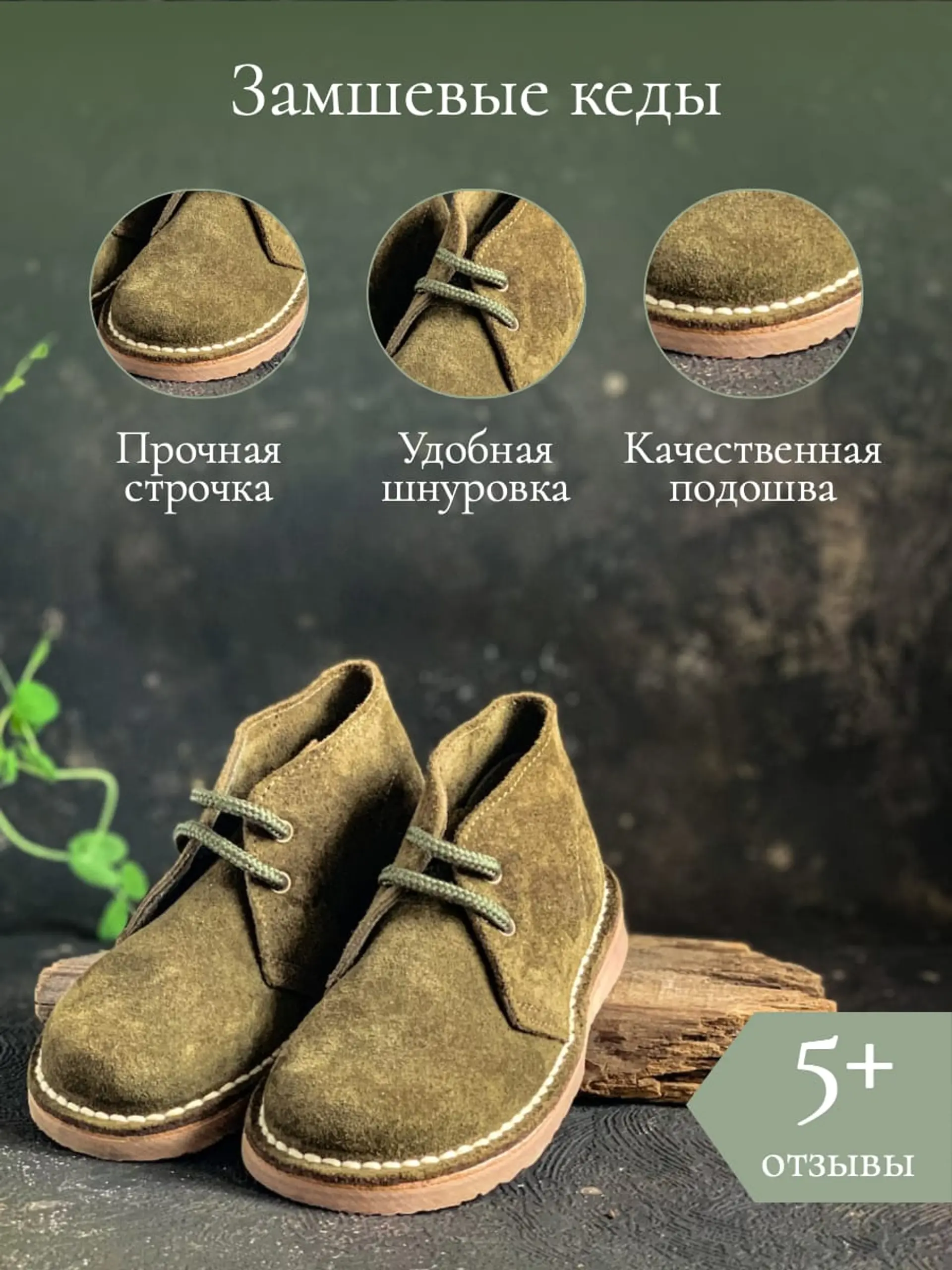 Дополнительные фото инфографика товара страница 1