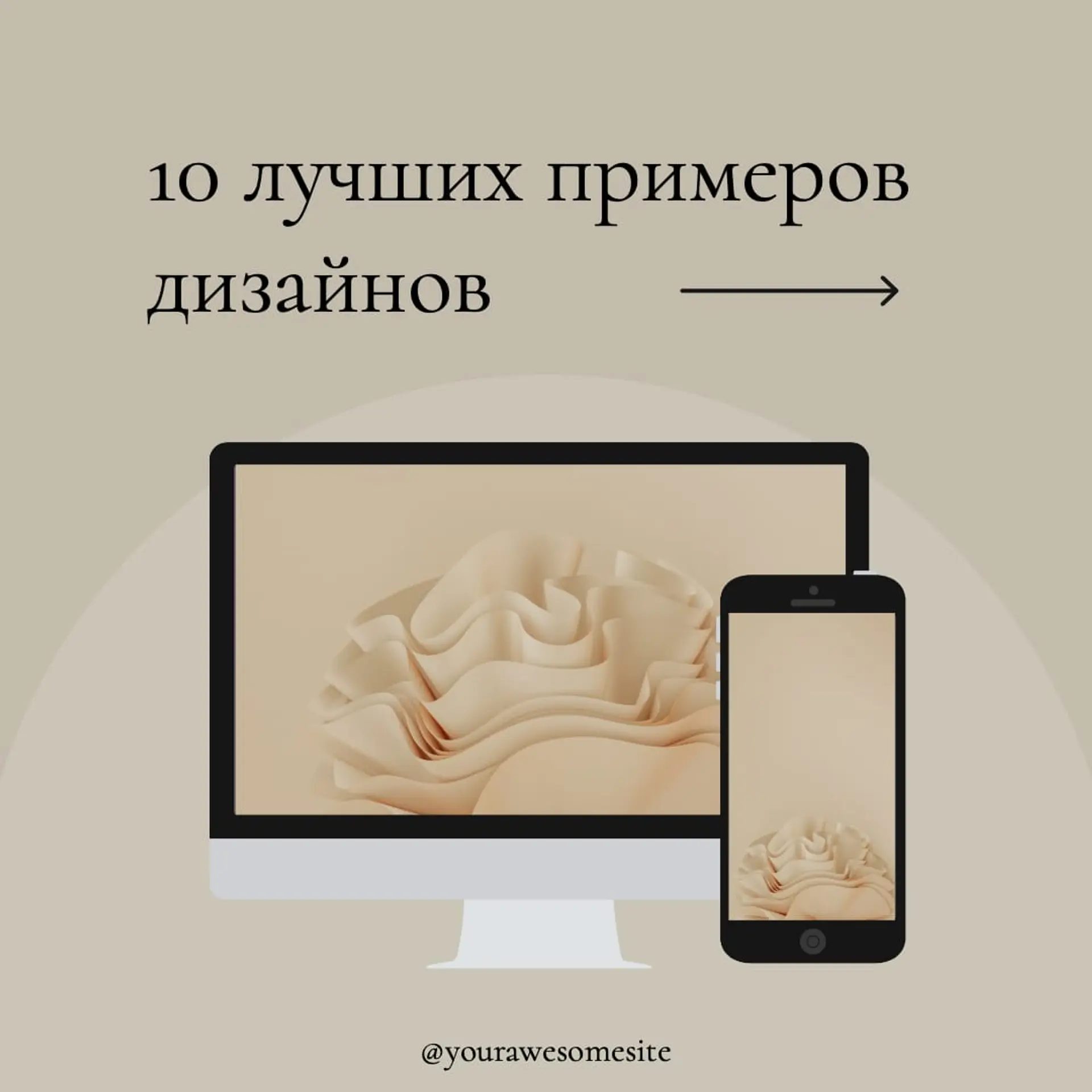 Дизайны сайтов Инстаграм пост страница 1