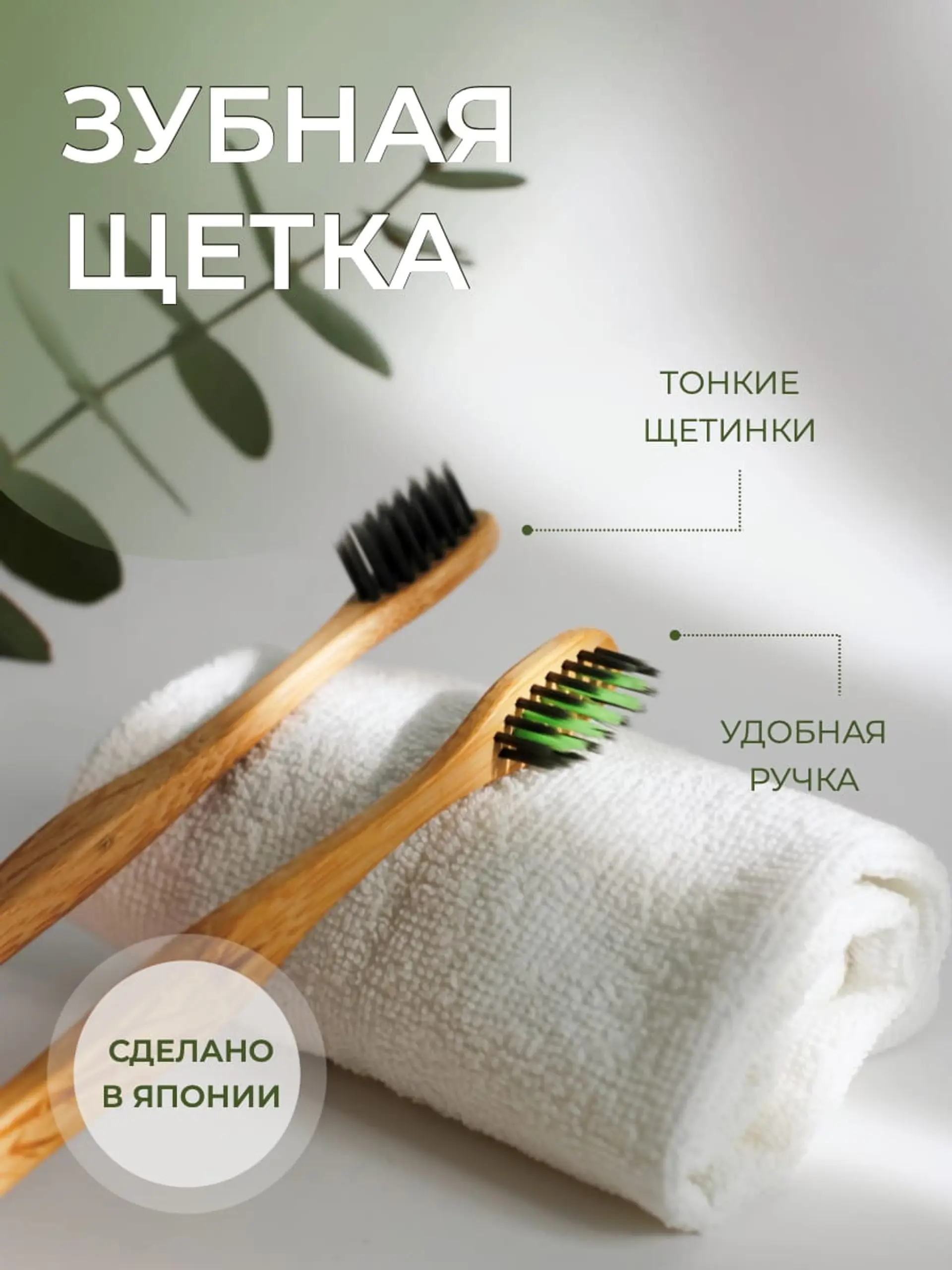 Элегантная минималистичная инфографика товара страница 1