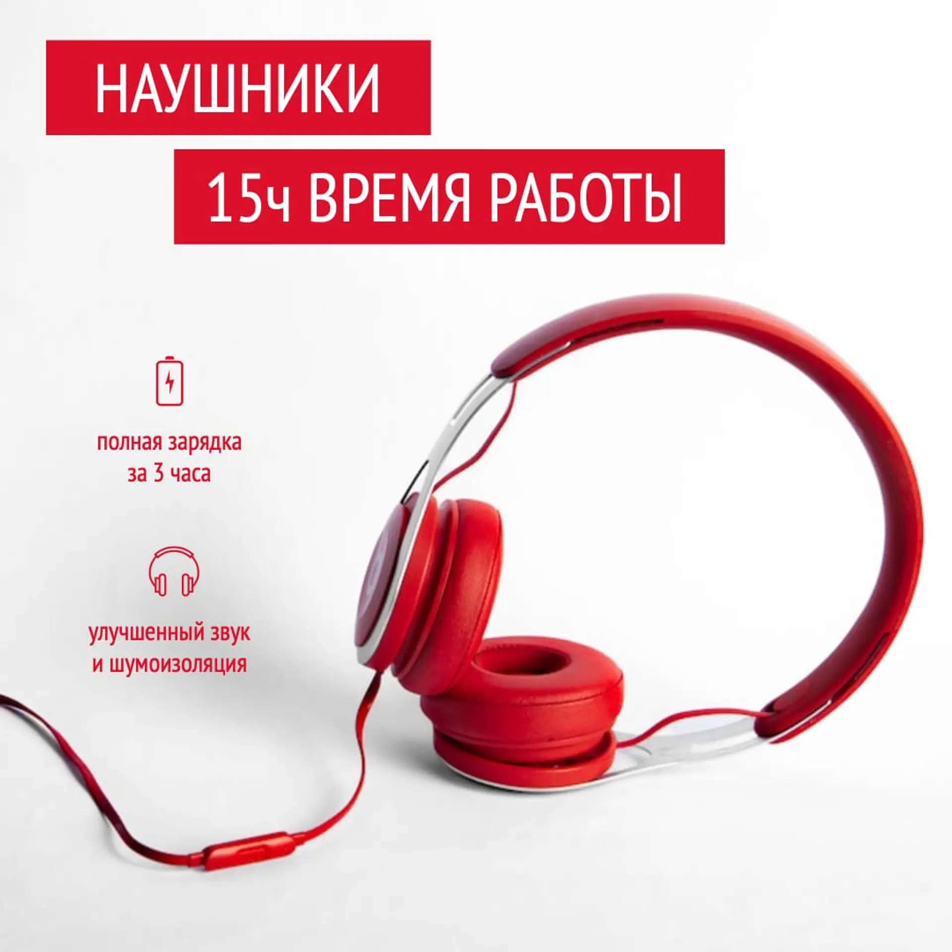 Электроника карточка товара страница 1