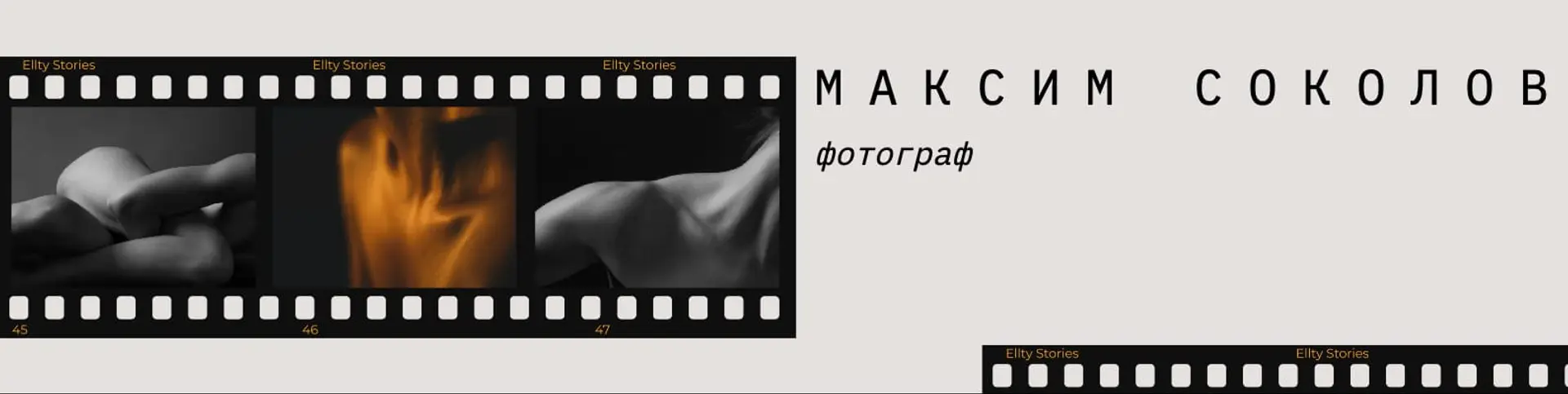 Коллаж фотографа обложка группы страница 1