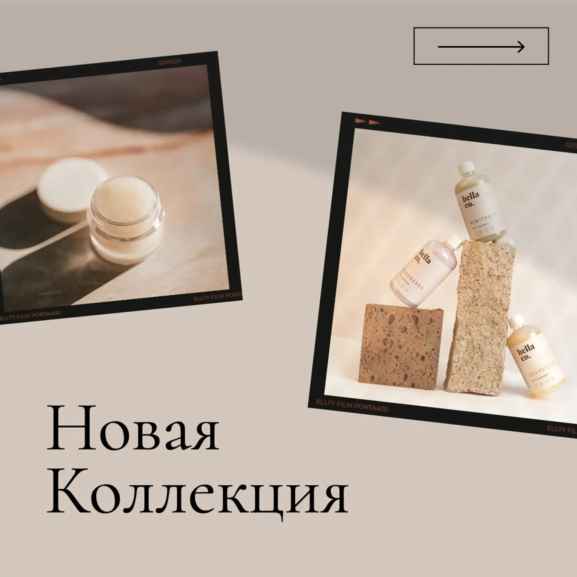 Коллекция фоторамок для Инстаграм пост страница 1