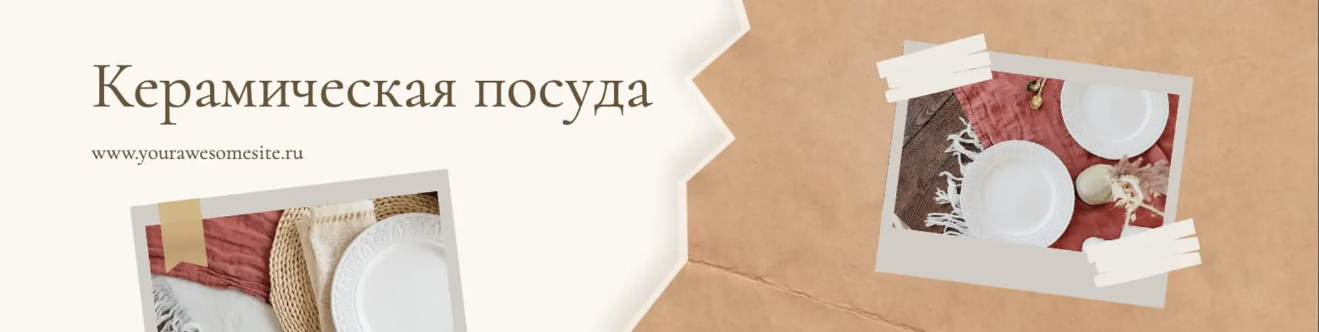 Керамика и фоторамка обложка группы страница 1