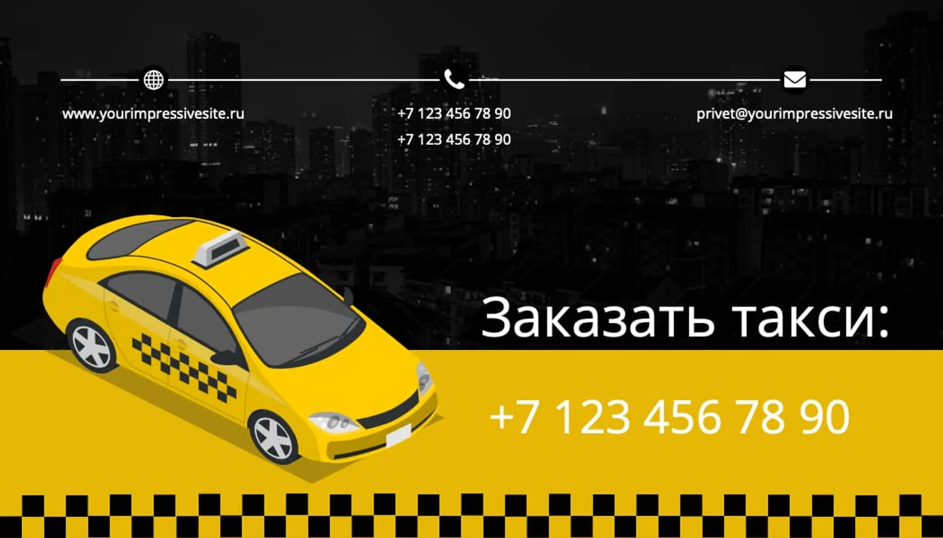 Креативная желтая визитка такси   страница 1