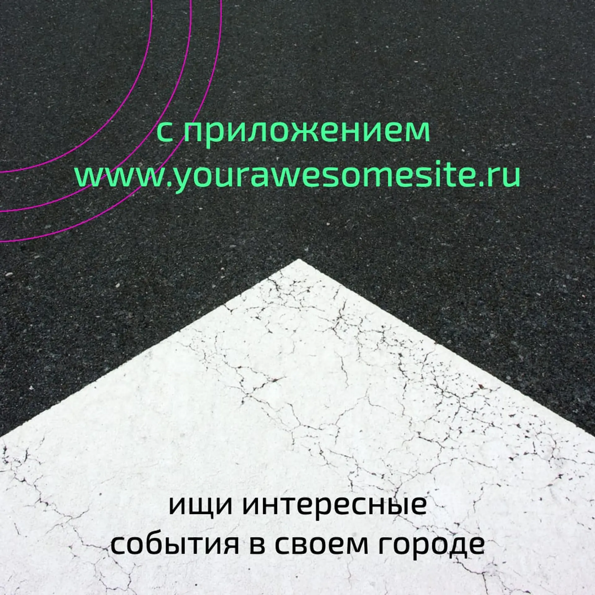 Интересные События Инстаграм Пост страница 1