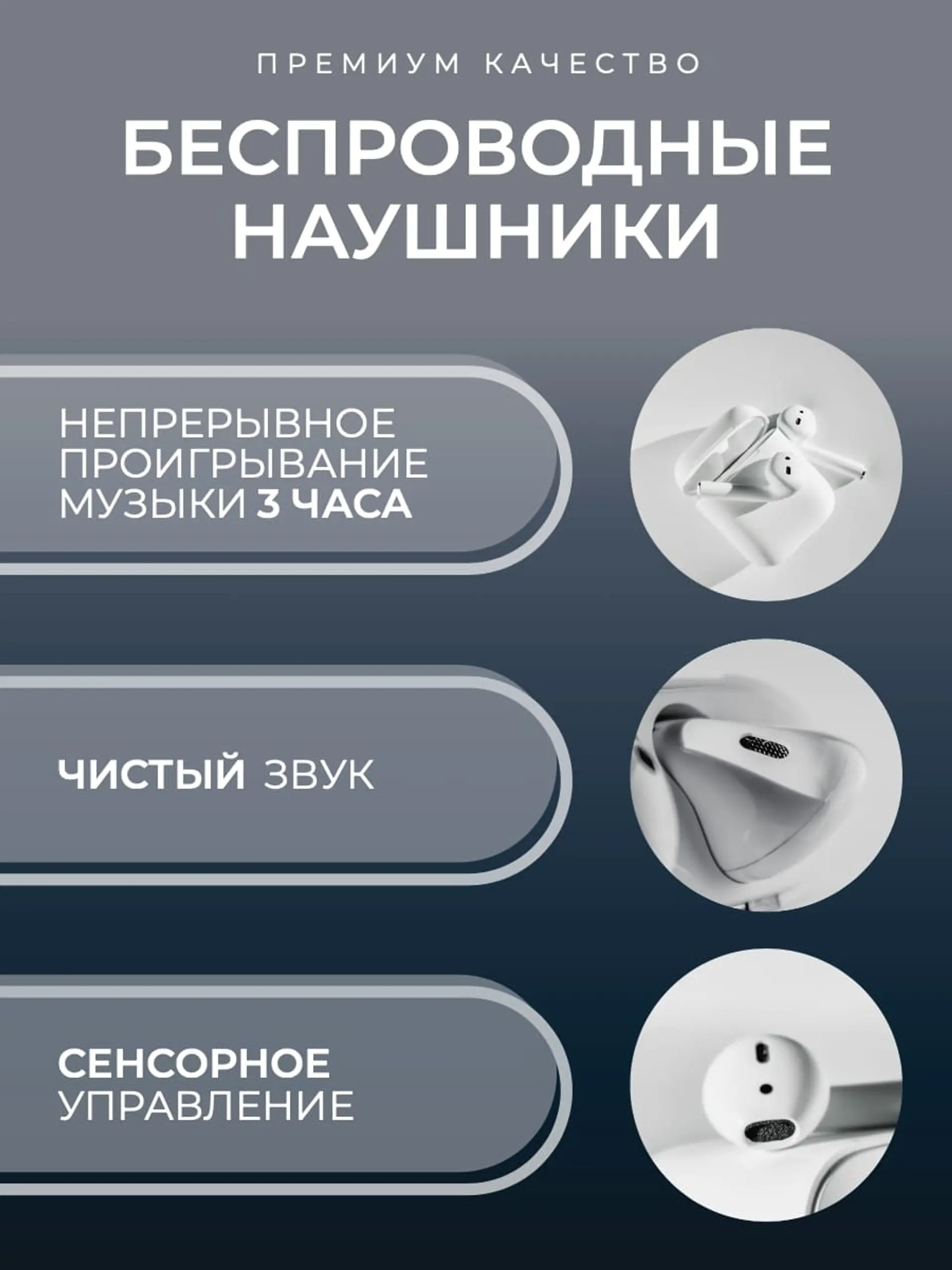 Инфографика товара с градиентом страница 1