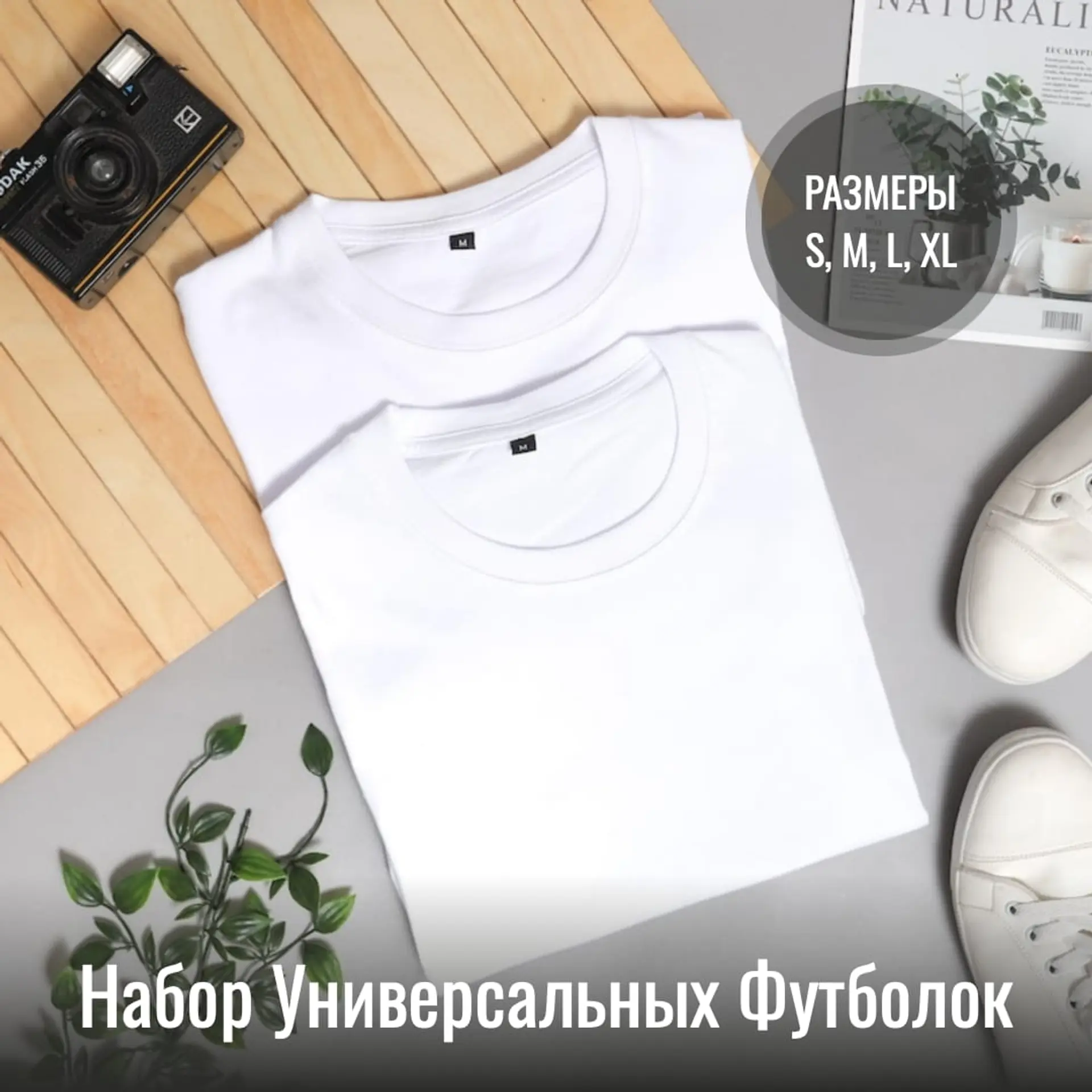 Одежда на фото карточка товара страница 1
