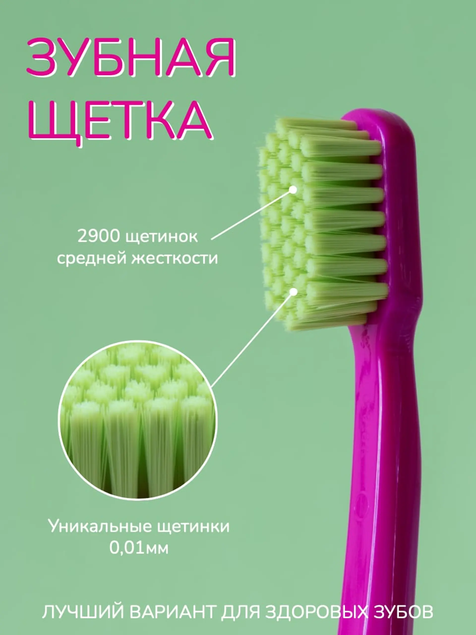 Особенности продукта инфографика страница 1