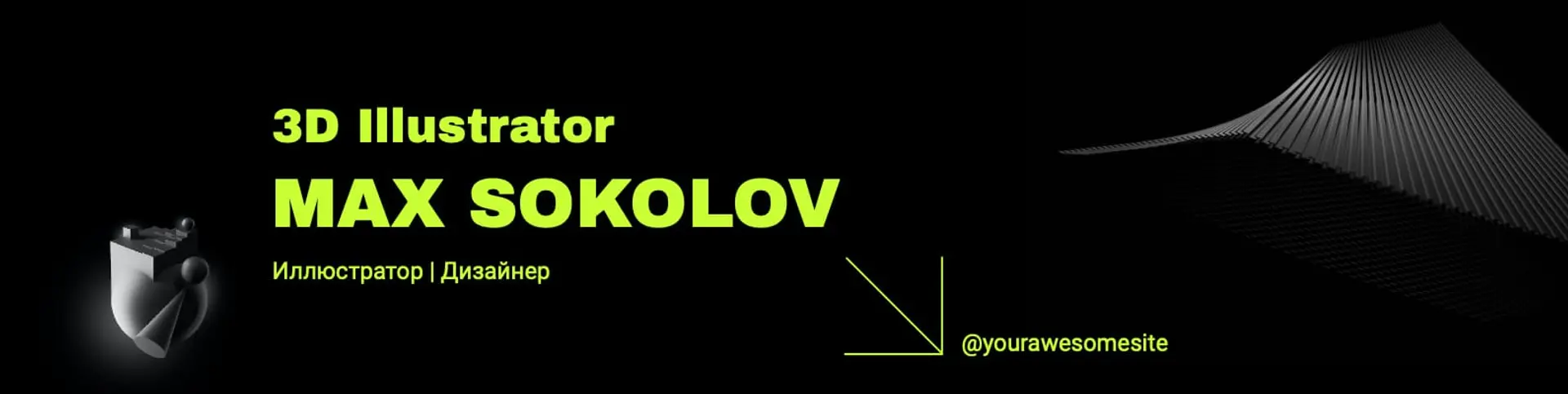 Монохромный дизайн для дизайнера обложка группы страница 1