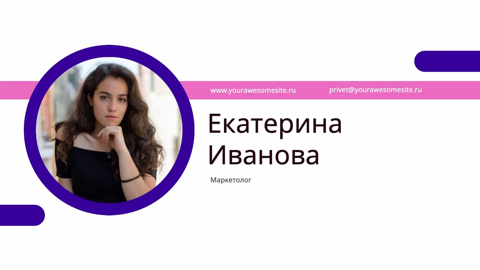Маркетинговый баннер фиолетовый страница 1