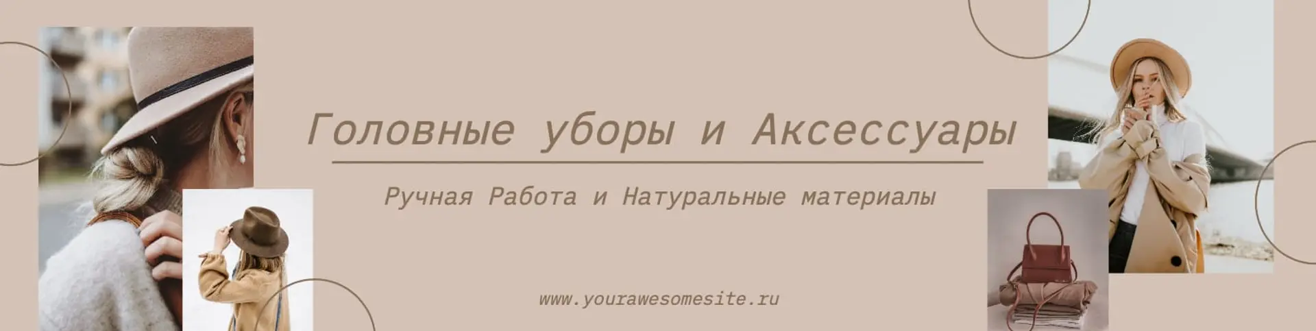 Минималистичная бежевая обложка группы страница 1