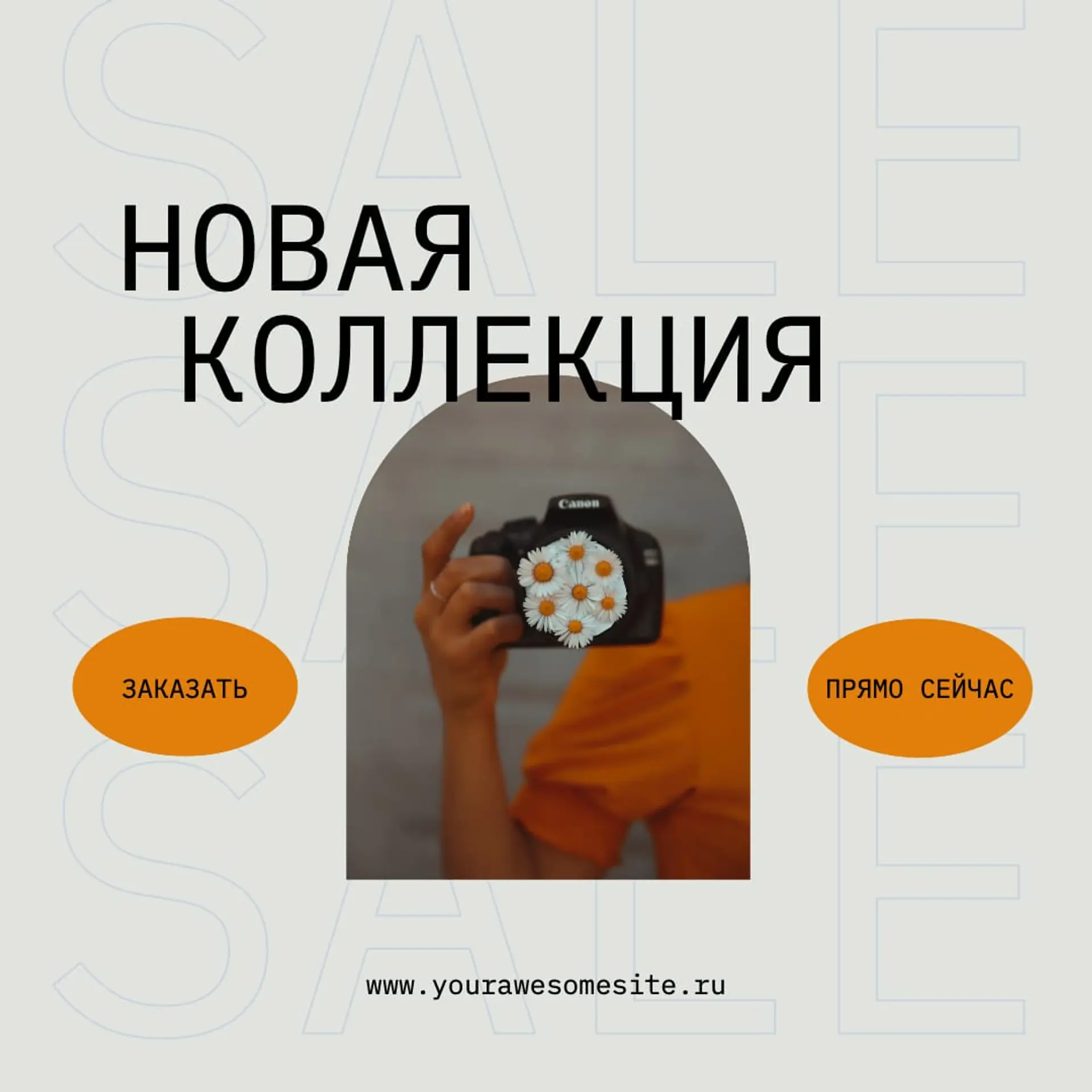 Новая коллекция Modern Инстаграм Пост страница 1