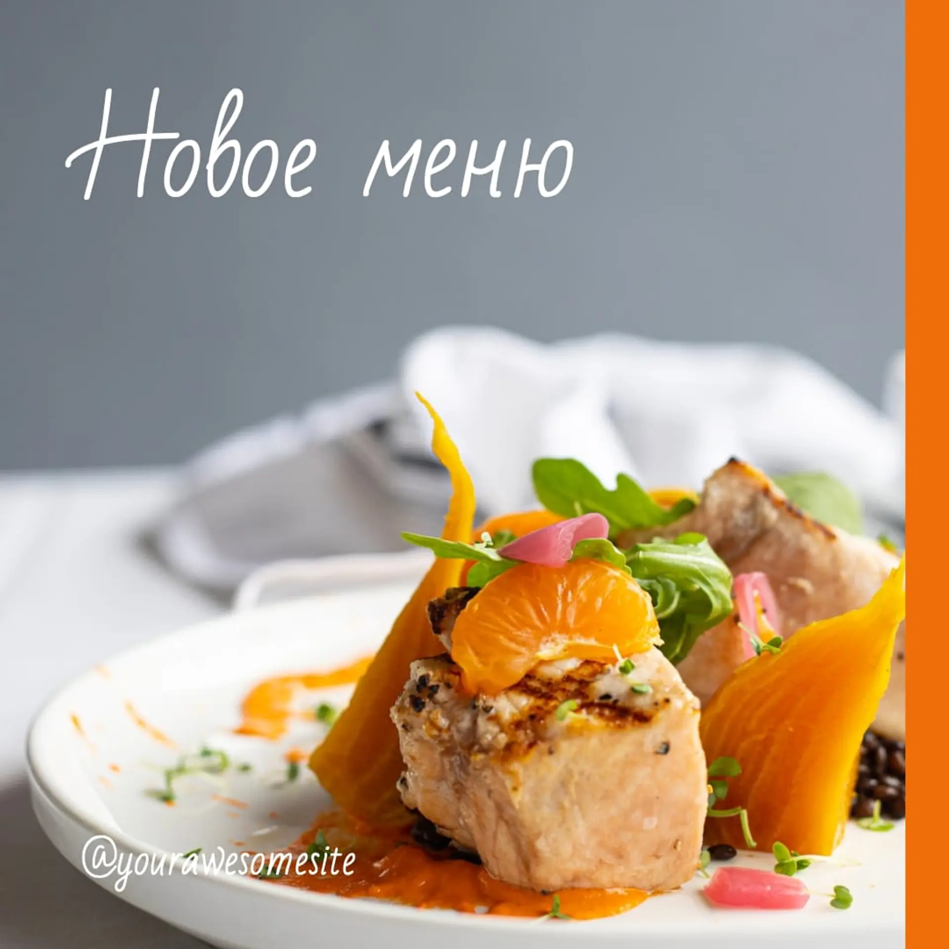 Новое меню Инстаграм пост страница 1
