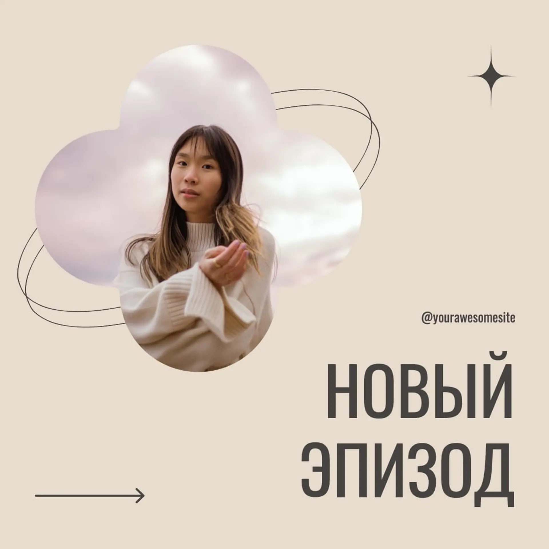 Новый эпизод подкаста Инстаграм Пост страница 1