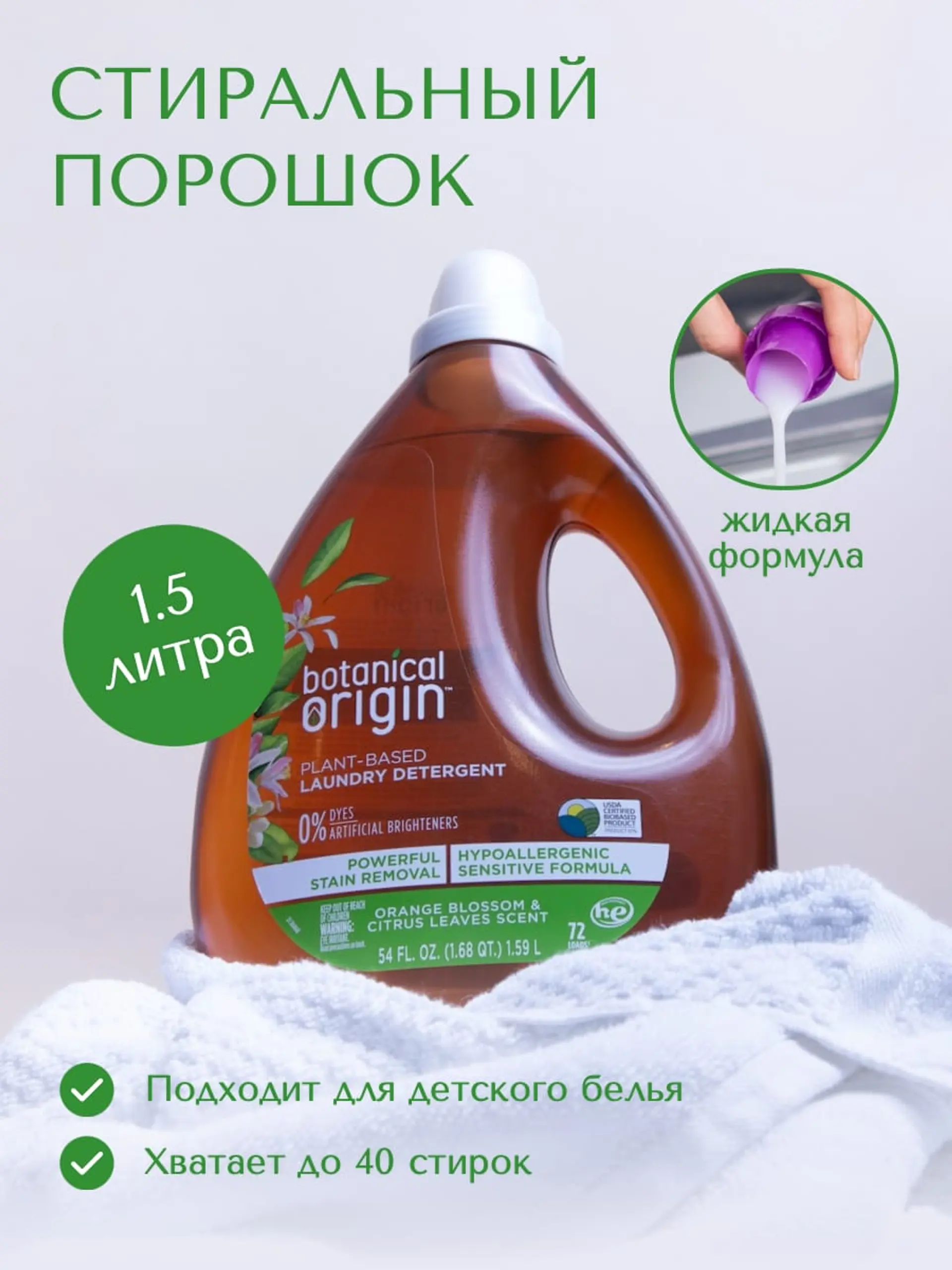 Серая и зеленая товары для дома Инфографика товара страница 1