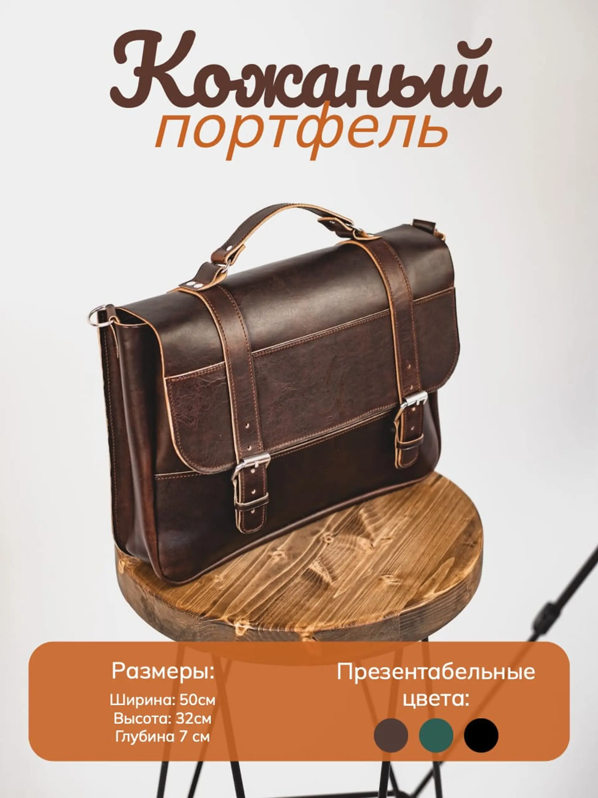 Серая сумка с фото Инфографика товара страница 1