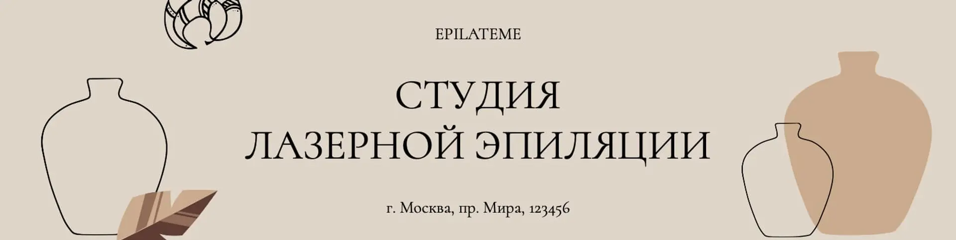 Студия красоты обложка группы страница 1