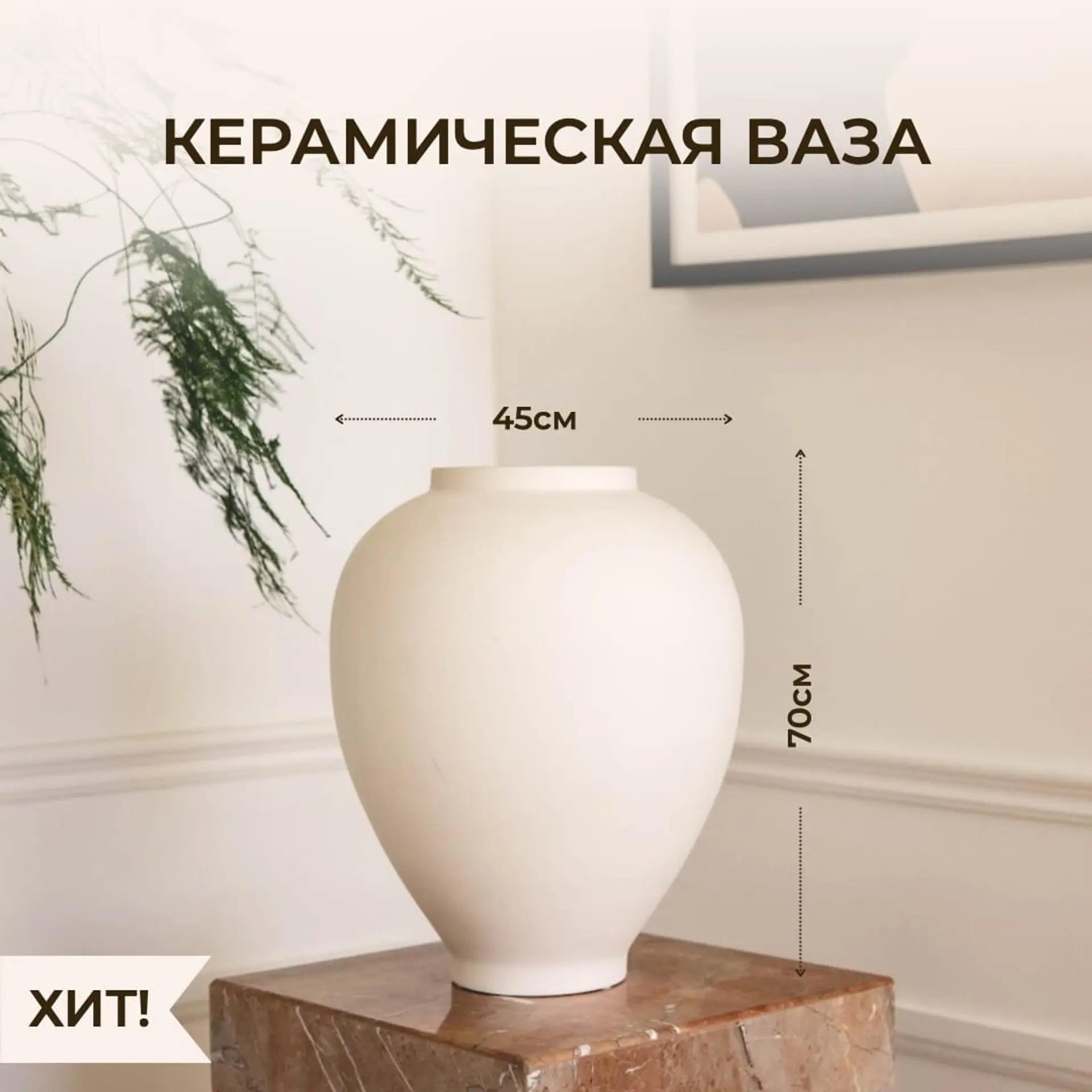 Стильная карточка товара страница 1