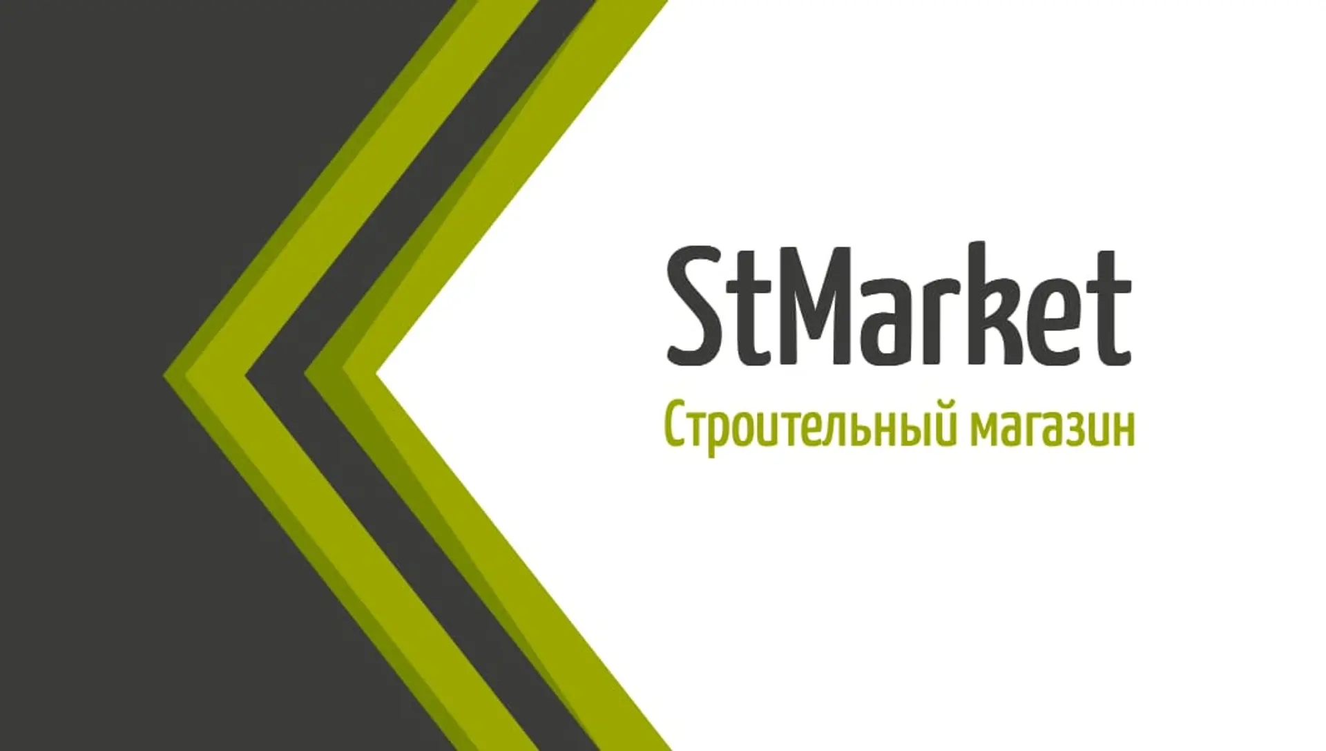 Строгая зелёная визитка   страница 1