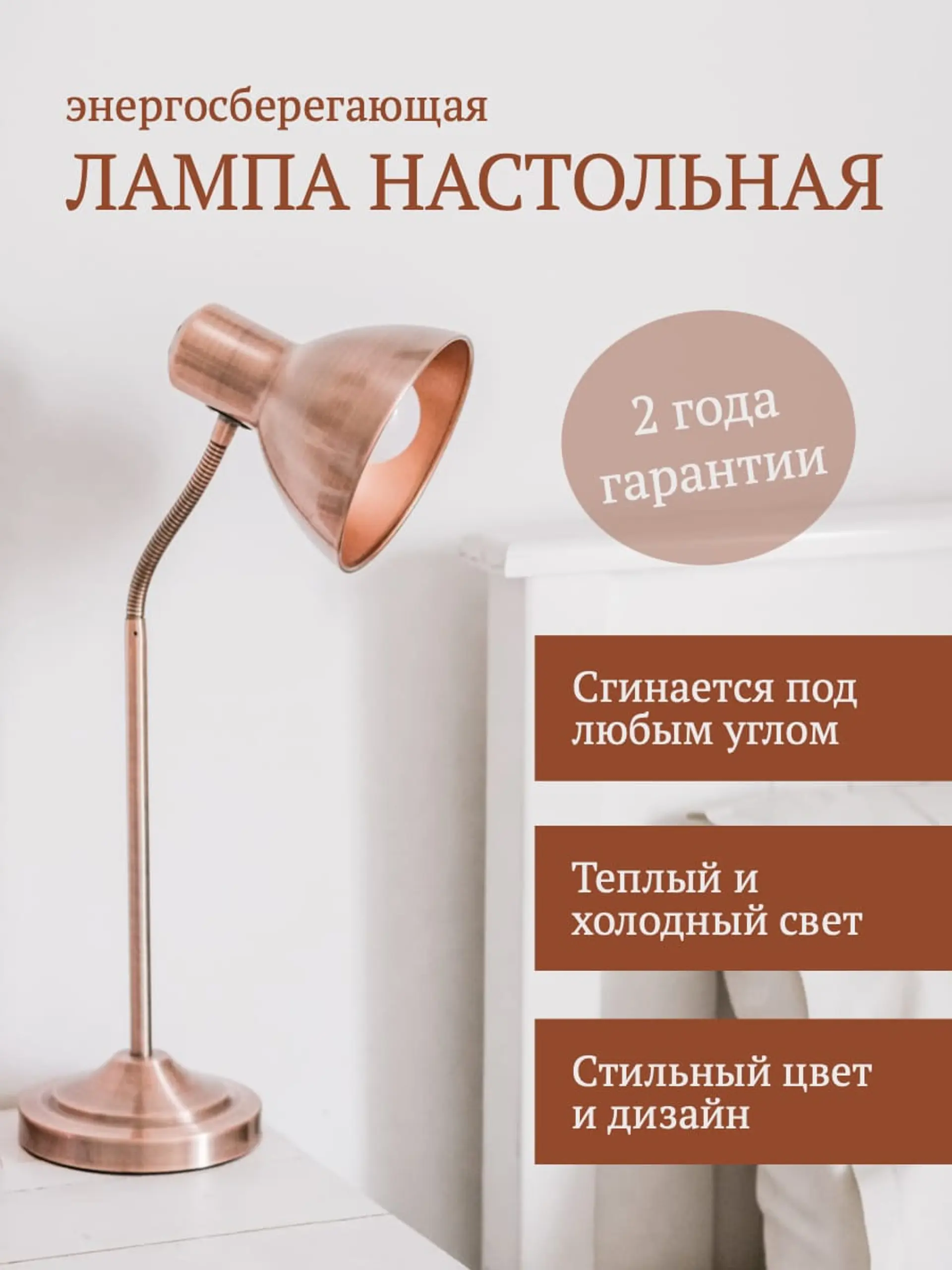 Светлая минималистичная электроника Инфографика товара страница 1