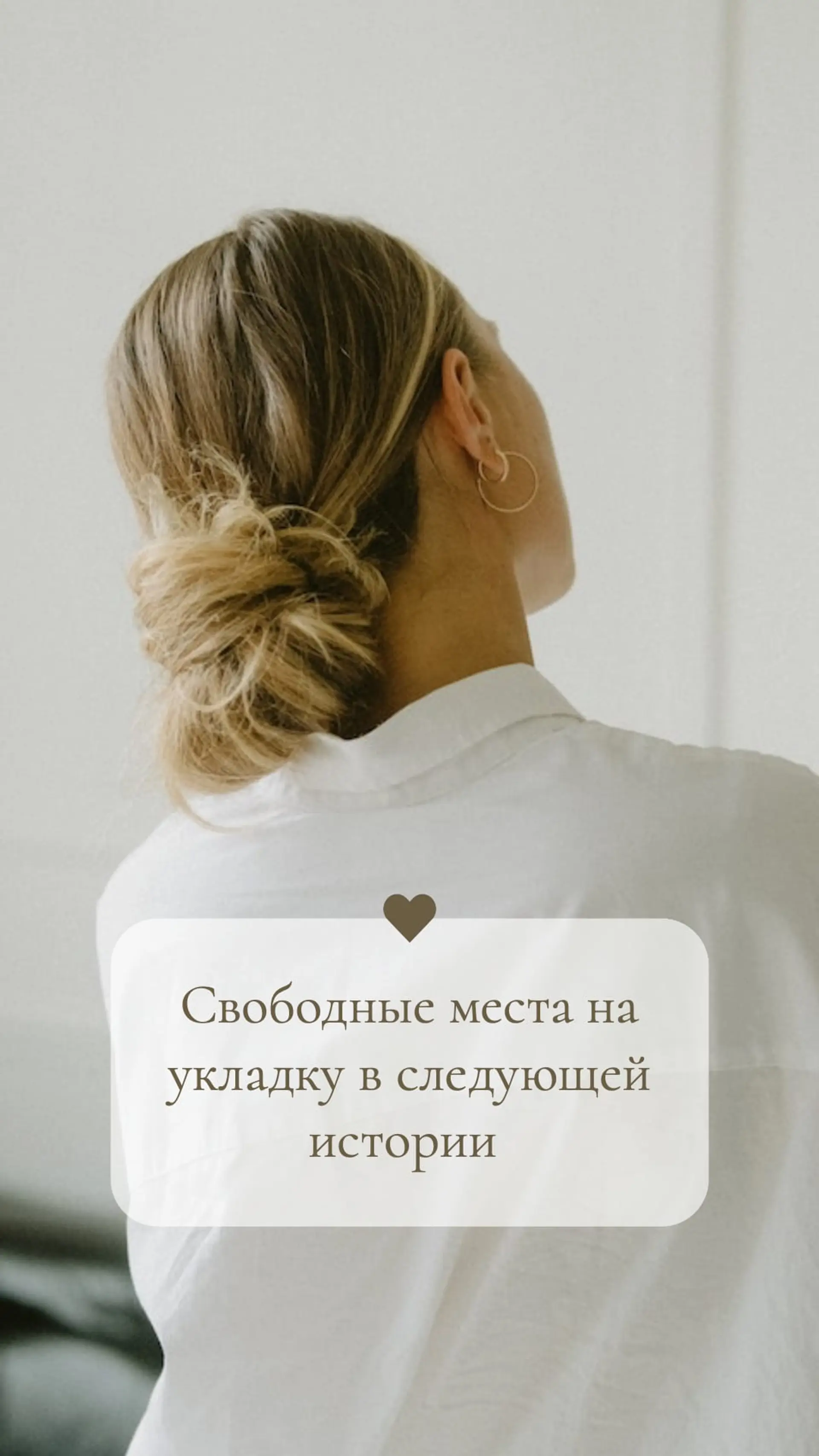 Свободные места История Вконтакте страница 1