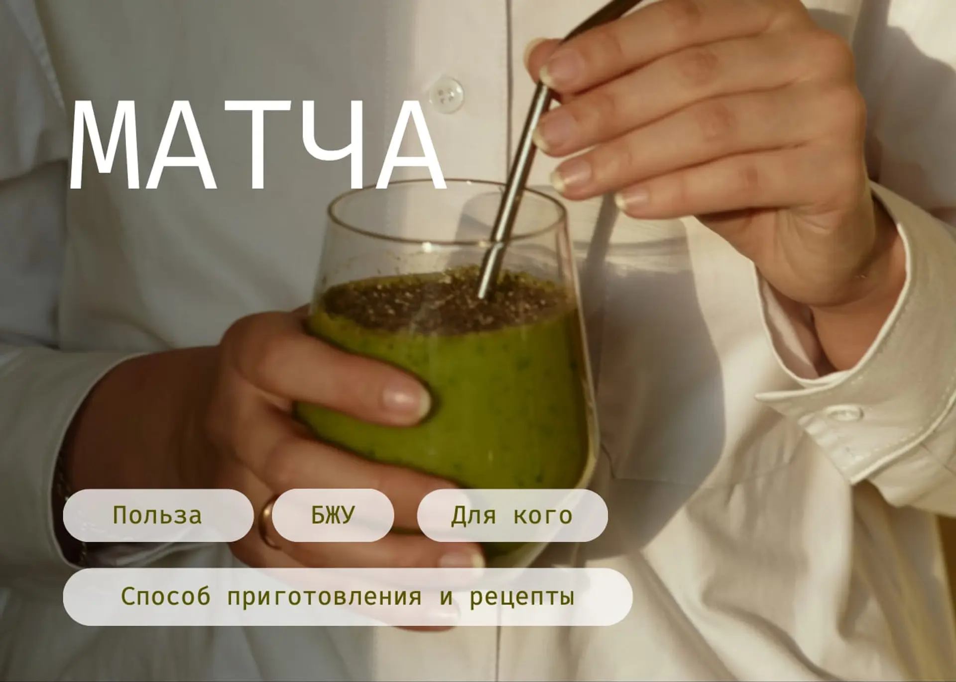 Полезный о чае Вк Пост страница 1
