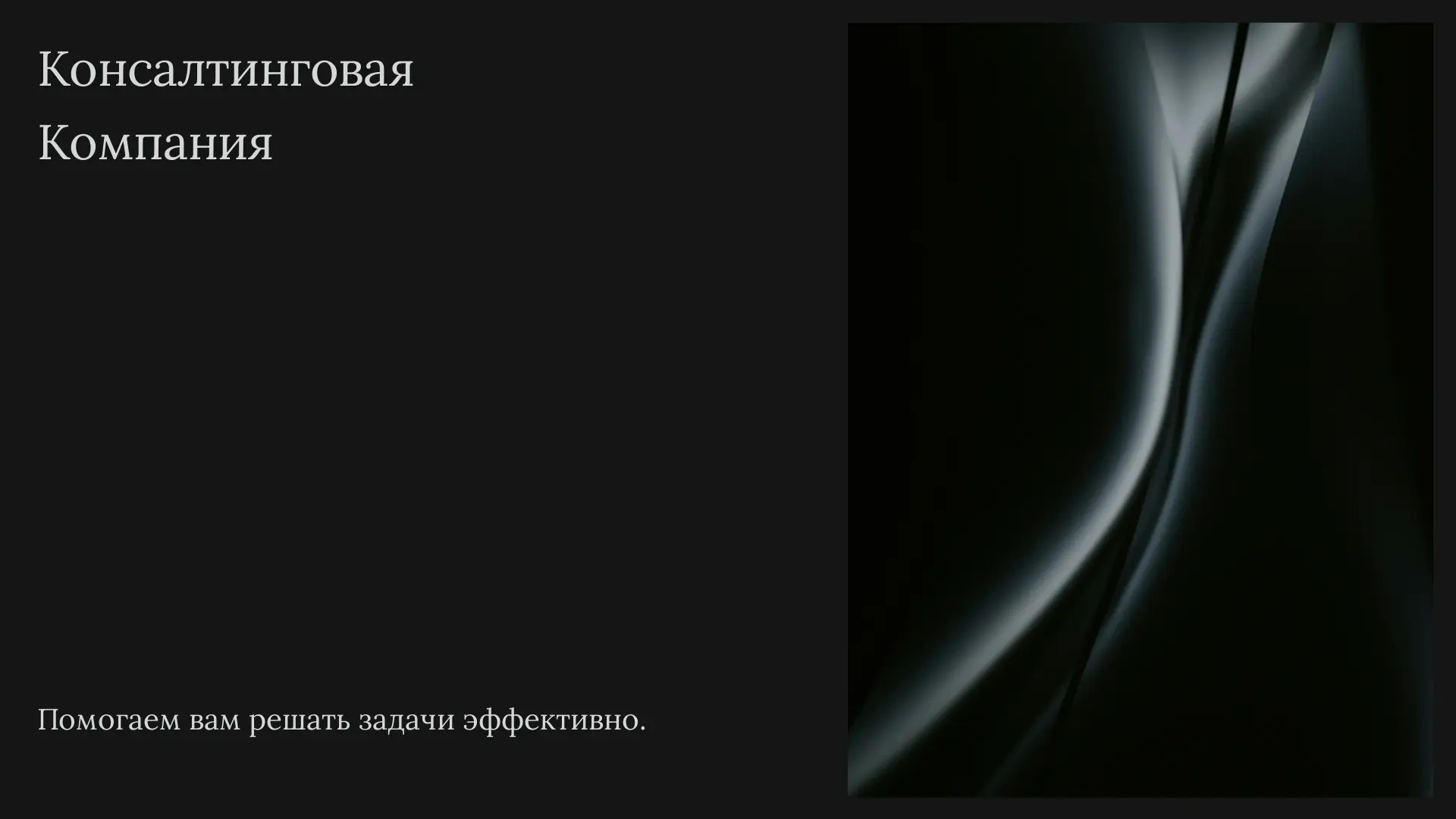страница 1