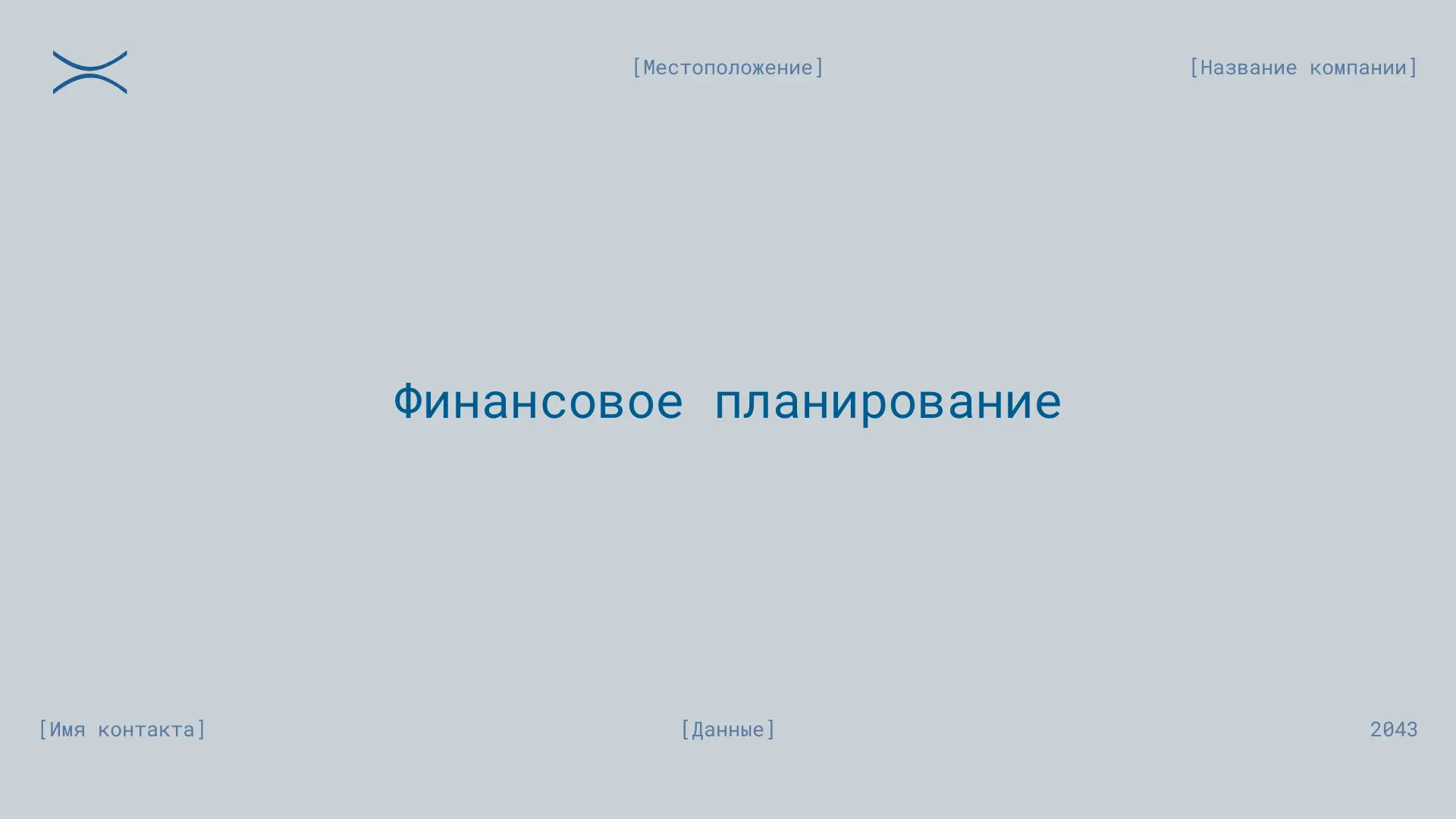 страница 1