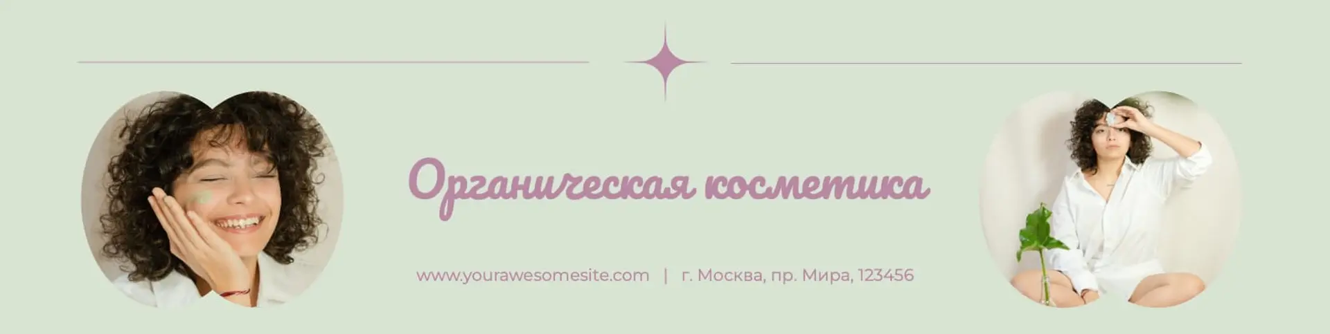 Пастельная органическая косметика обложка группы страница 1