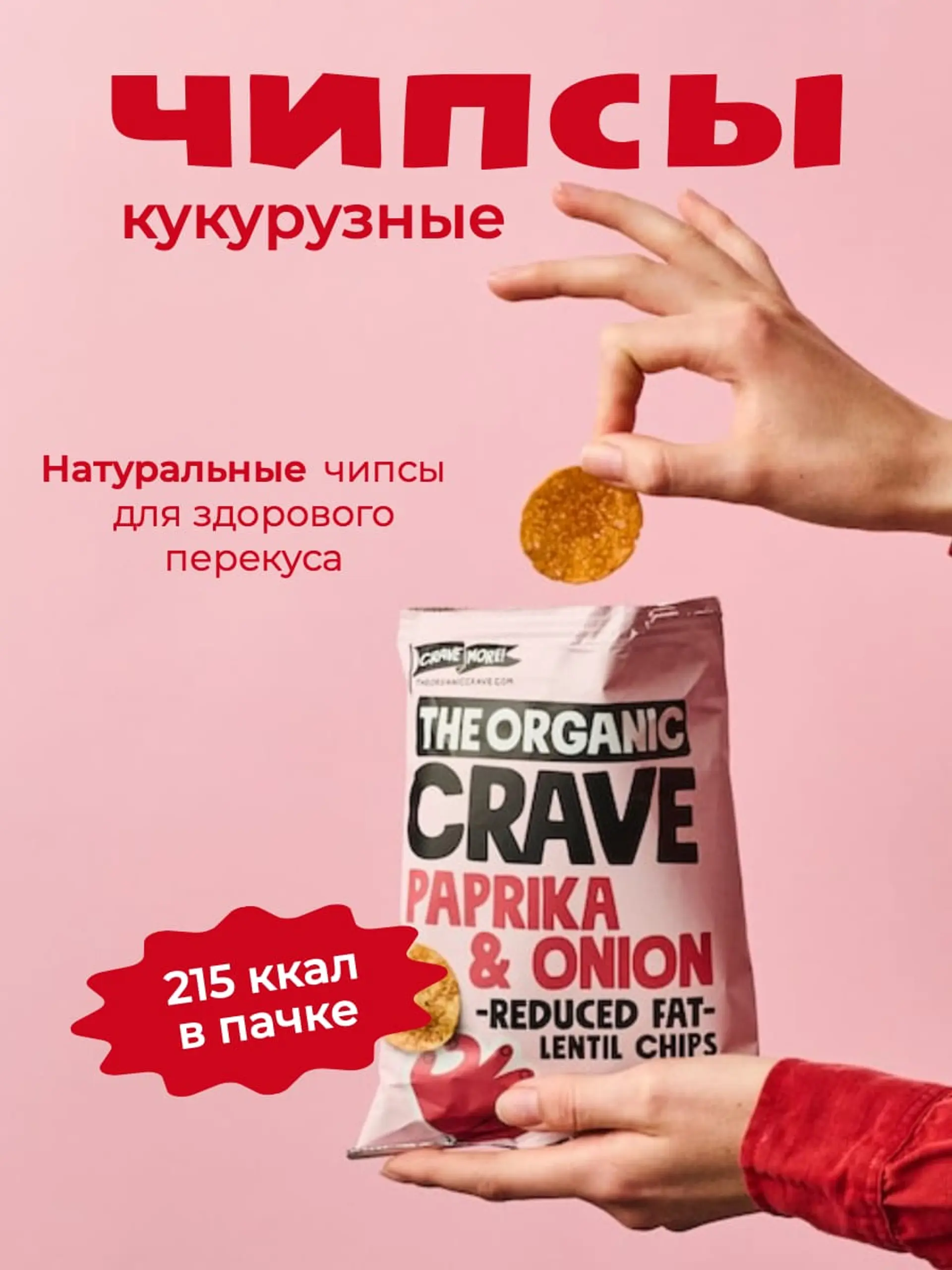Продукты инфографика для маркетплейса страница 1