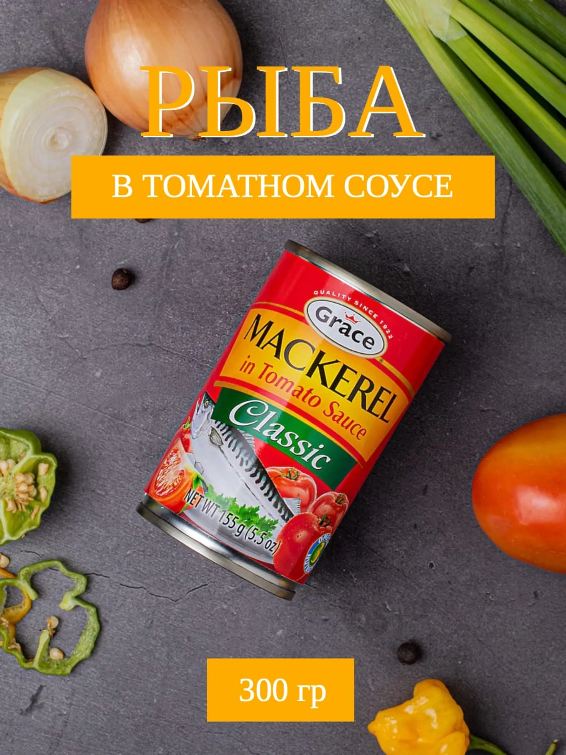 Продукты питания инфографика страница 1