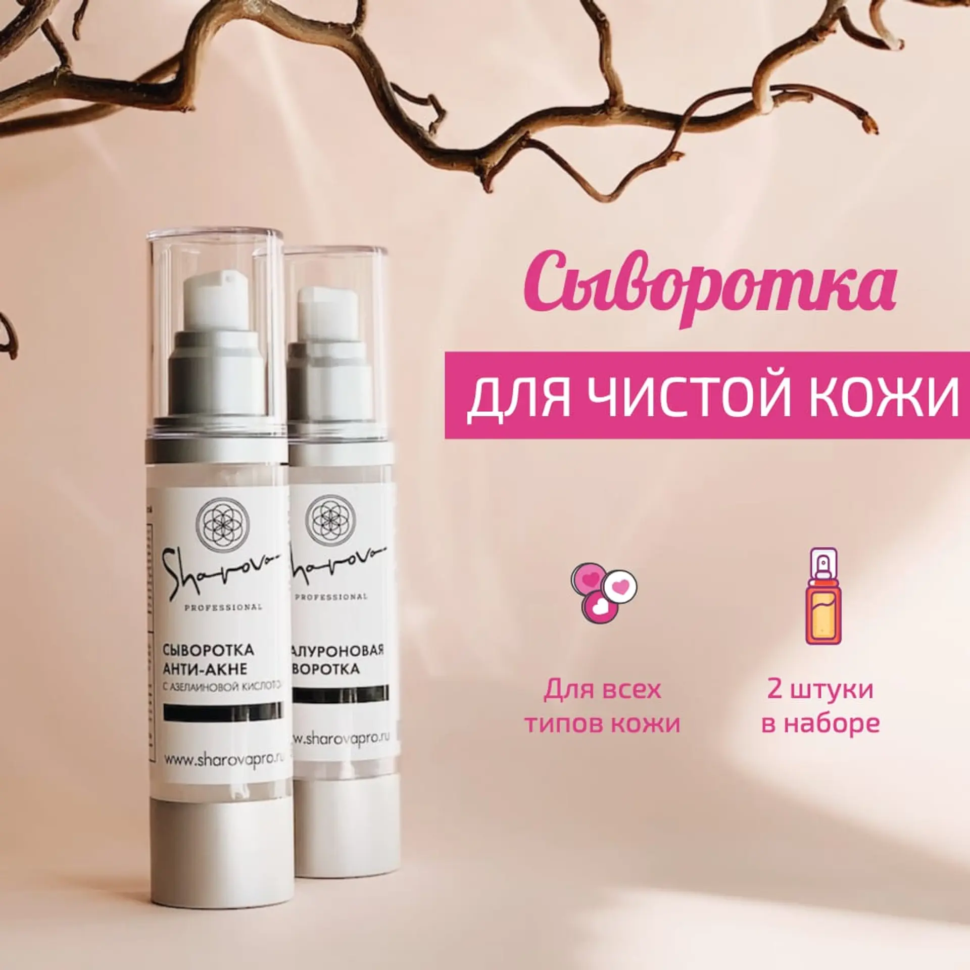 Простая косметика карточка товара страница 1