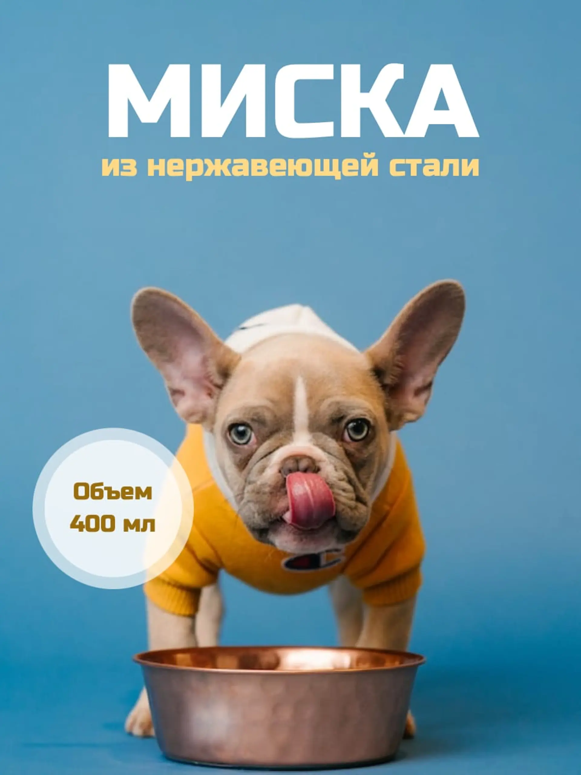 Простая инфографика маркетплейса страница 1