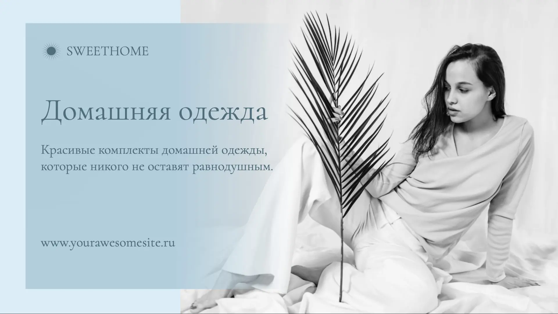 Простой черно-белый баннер   страница 1