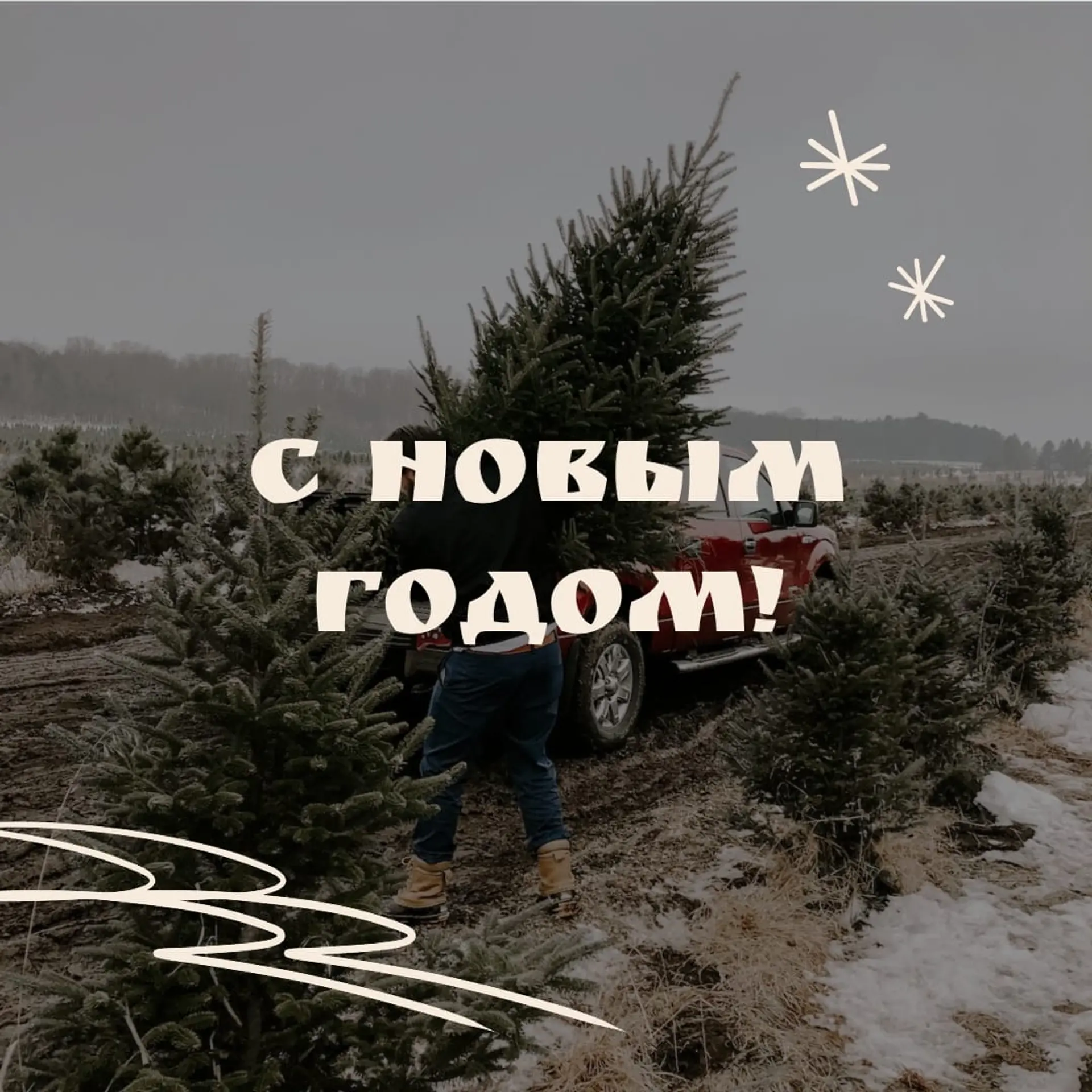 С Новым годом в Инстаграм пост страница 1