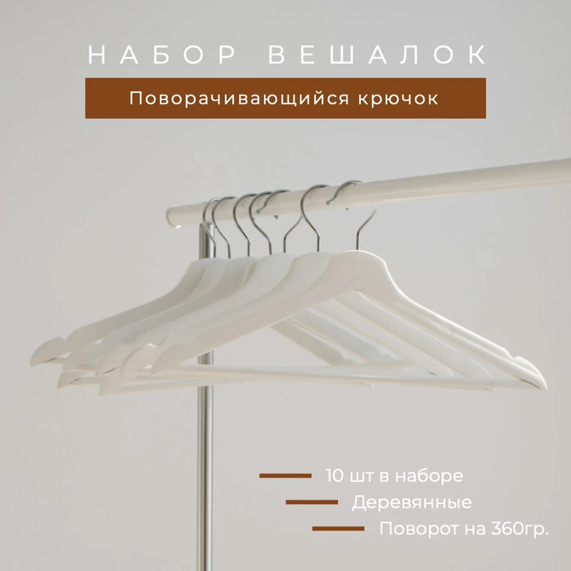 Товары для дома карточка товара страница 1