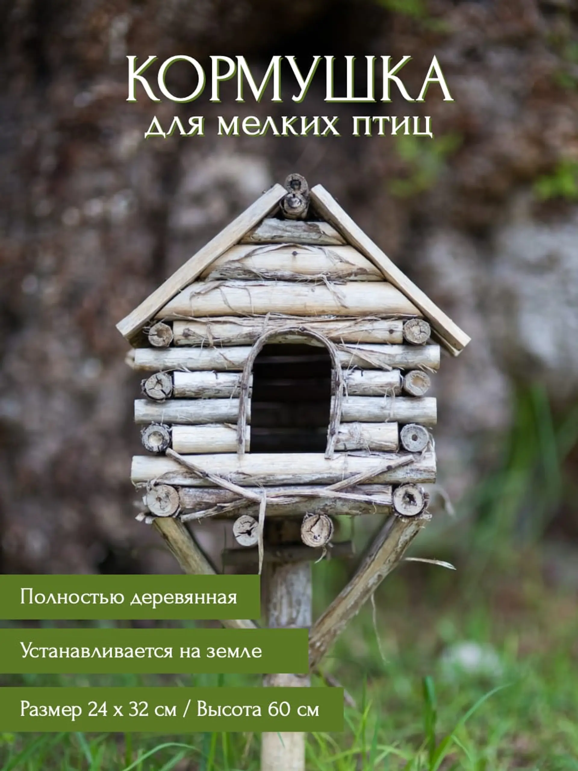Товары для животных инфографика