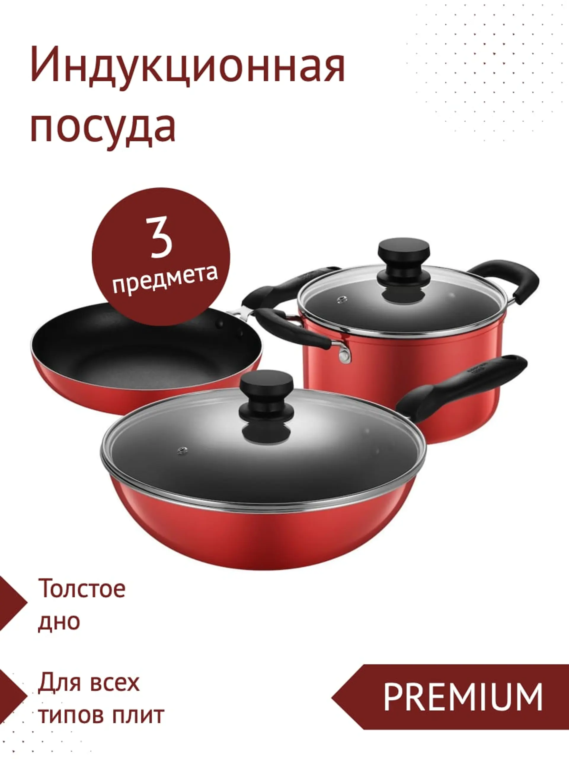 Товары инфографика маркетплейса страница 1
