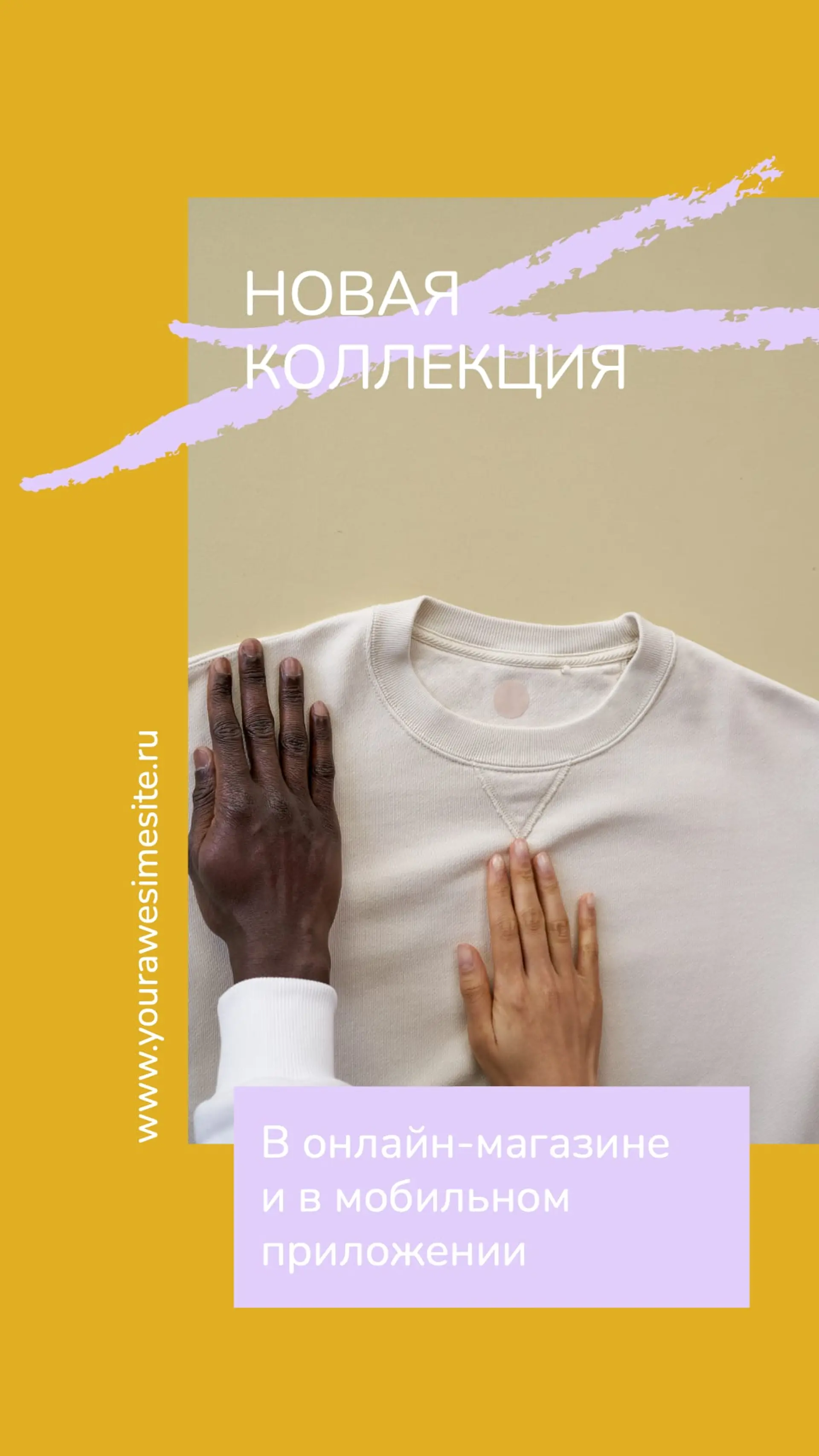 Яркая коллекция Инстаграм Сторис страница 1
