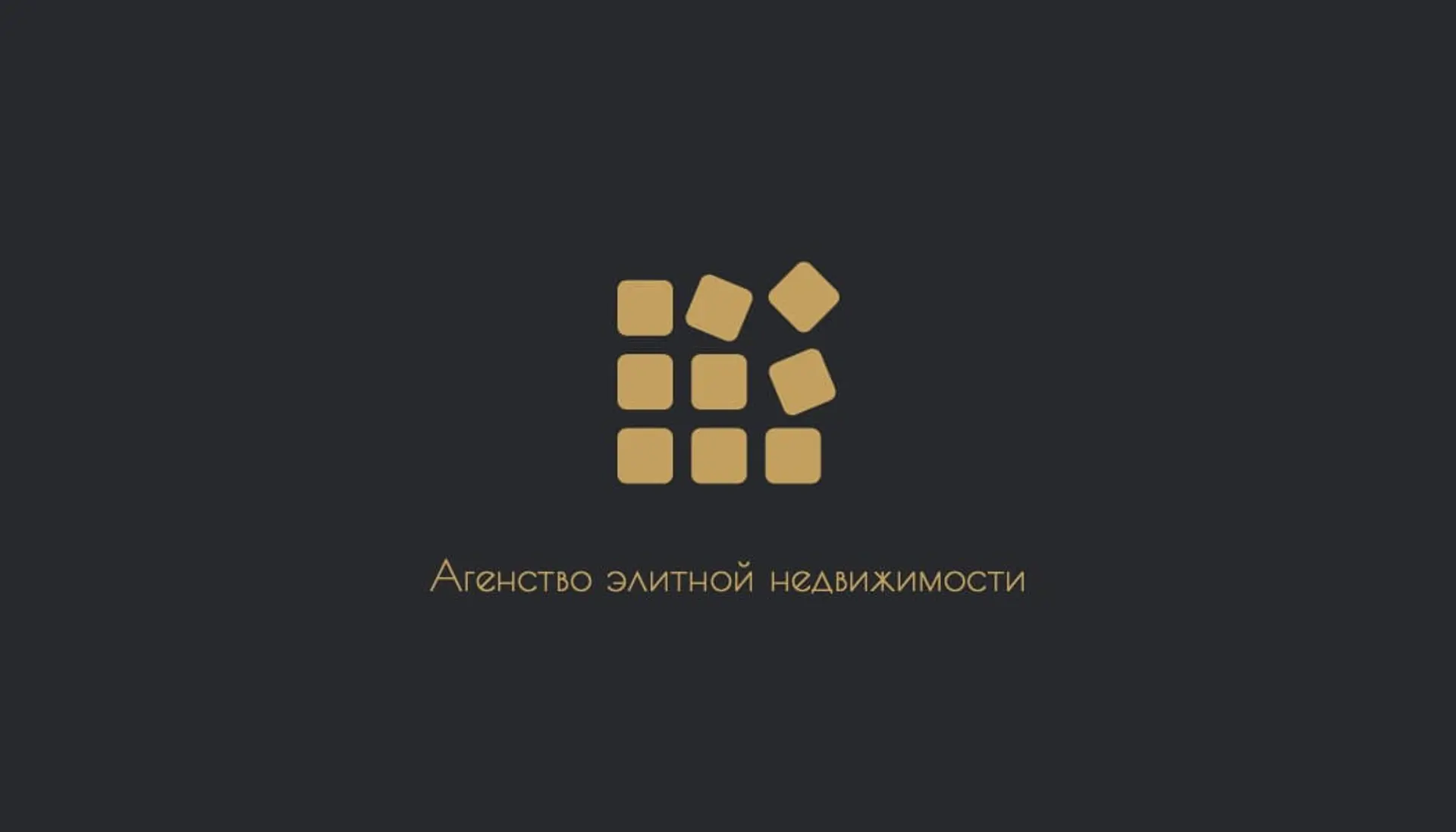 Золотая и черная визитка   страница 1