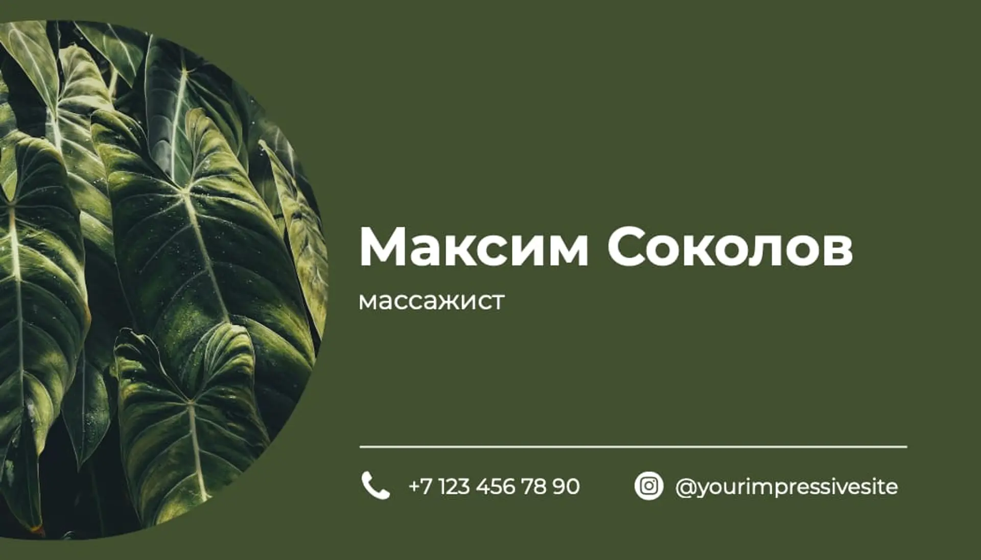 Зеленая стильная визитка массажиста   страница 1