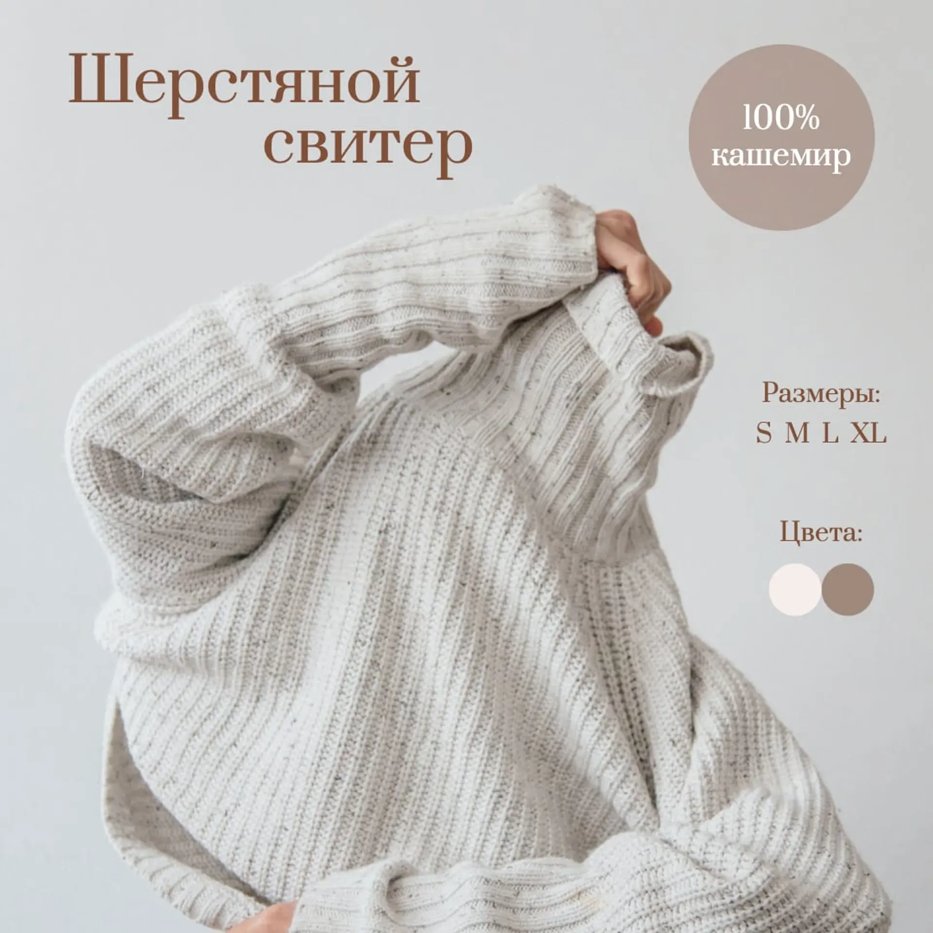 Женская одежда карточка товара страница 1